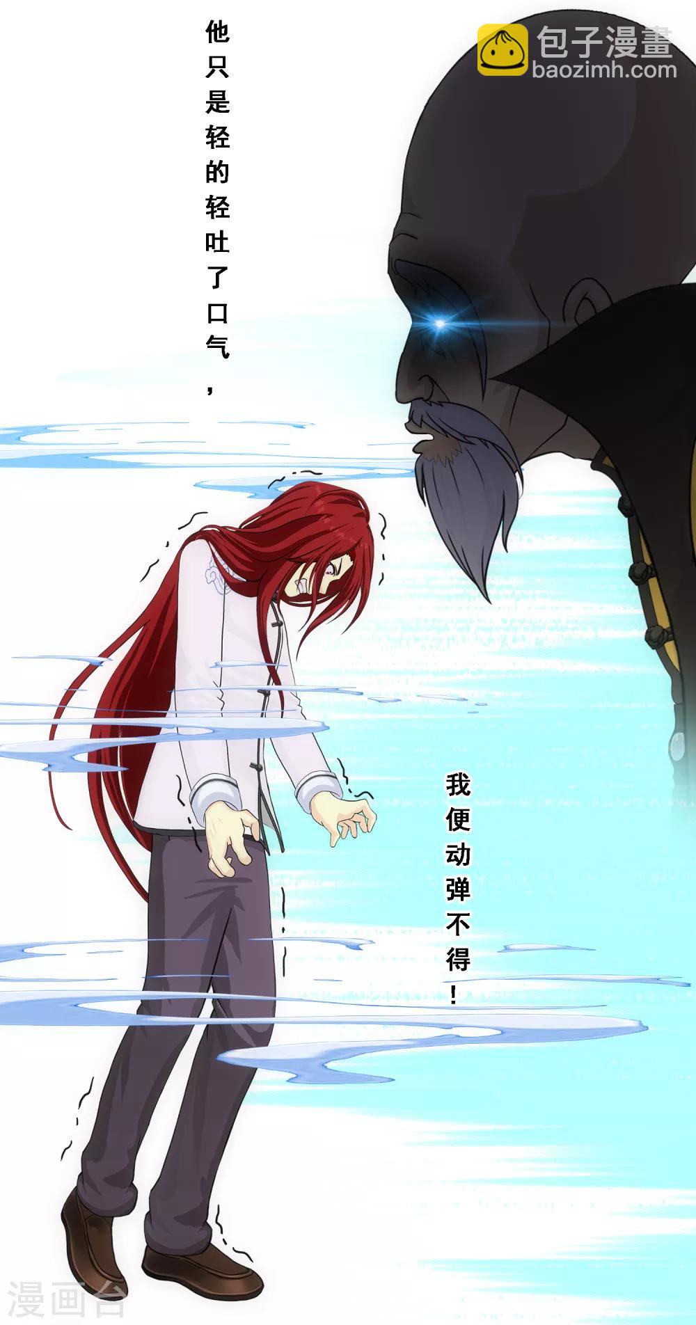 第181话 改头换面-第192话