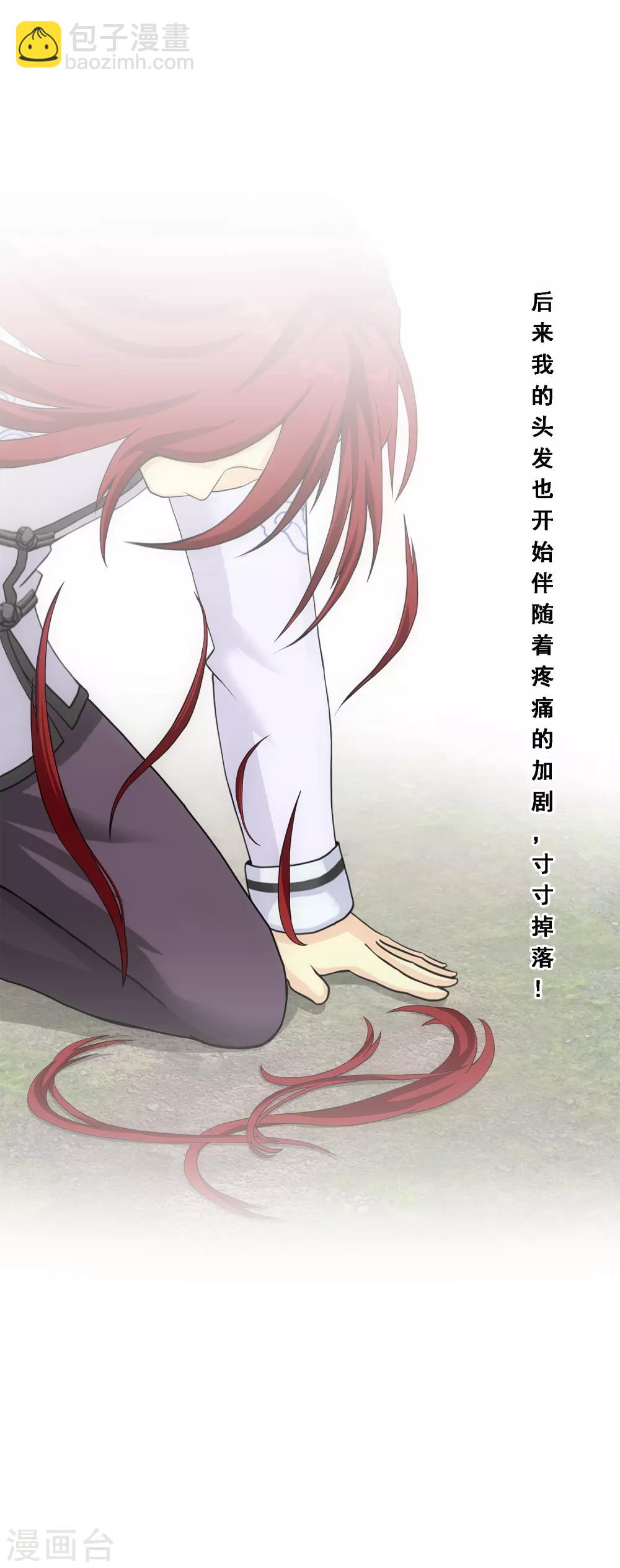 第181话 改头换面-第192话