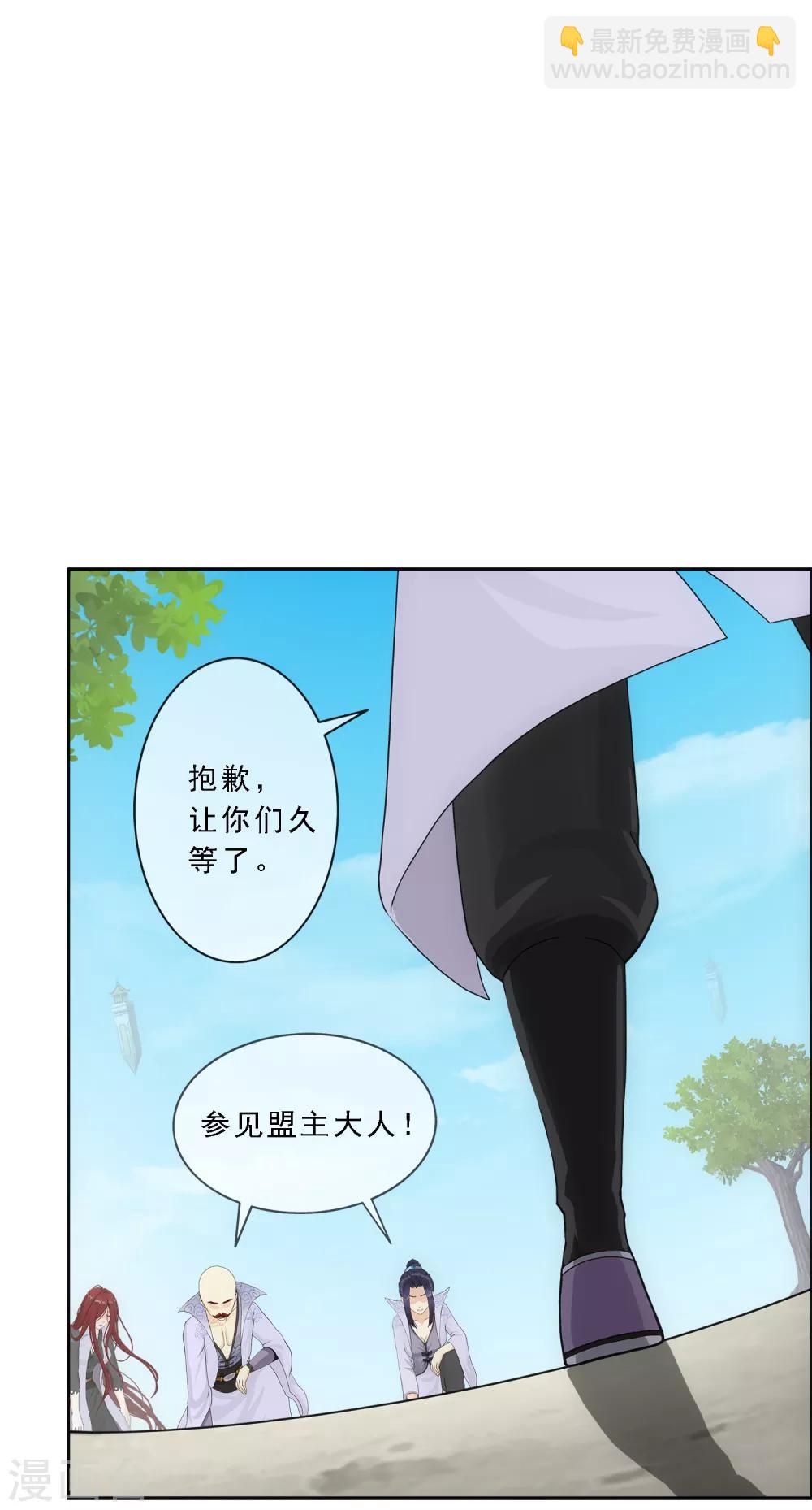 第181话 改头换面-第192话