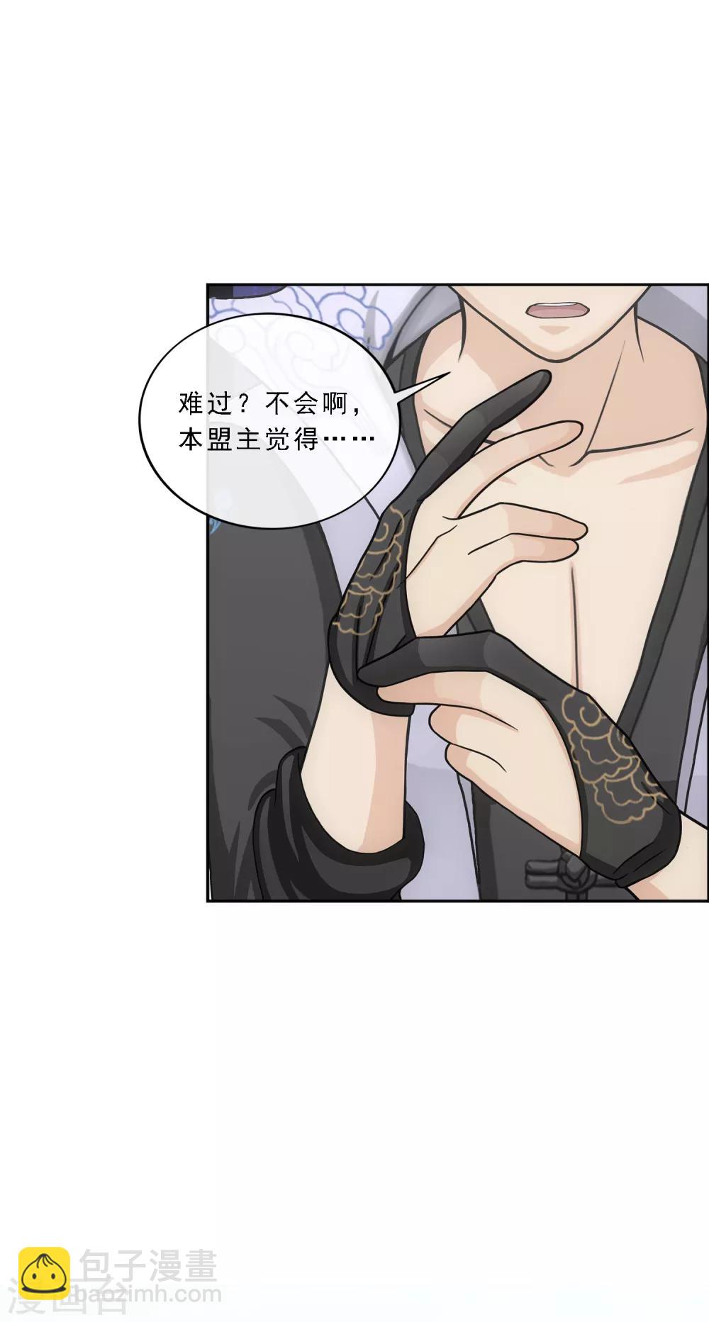 第181话 改头换面-第192话