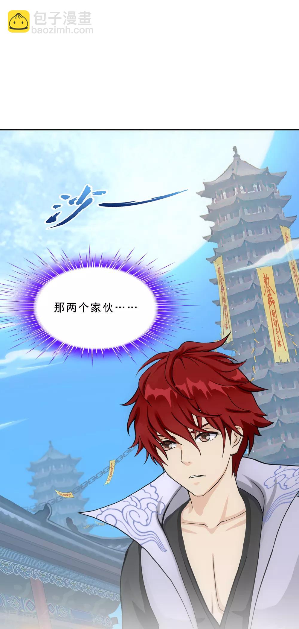 第183话 刺杀1-第194话