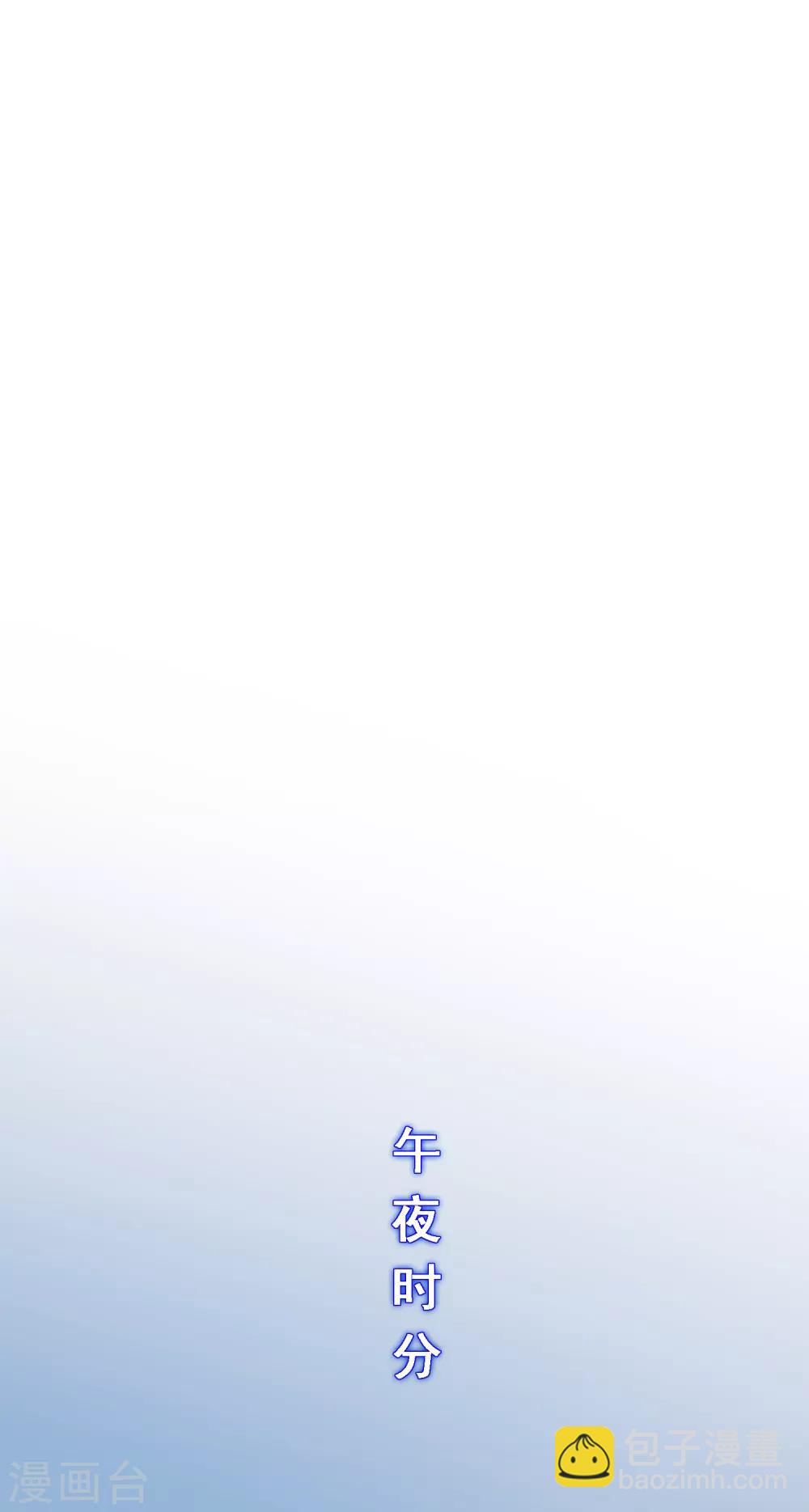 第183话 刺杀1-第194话
