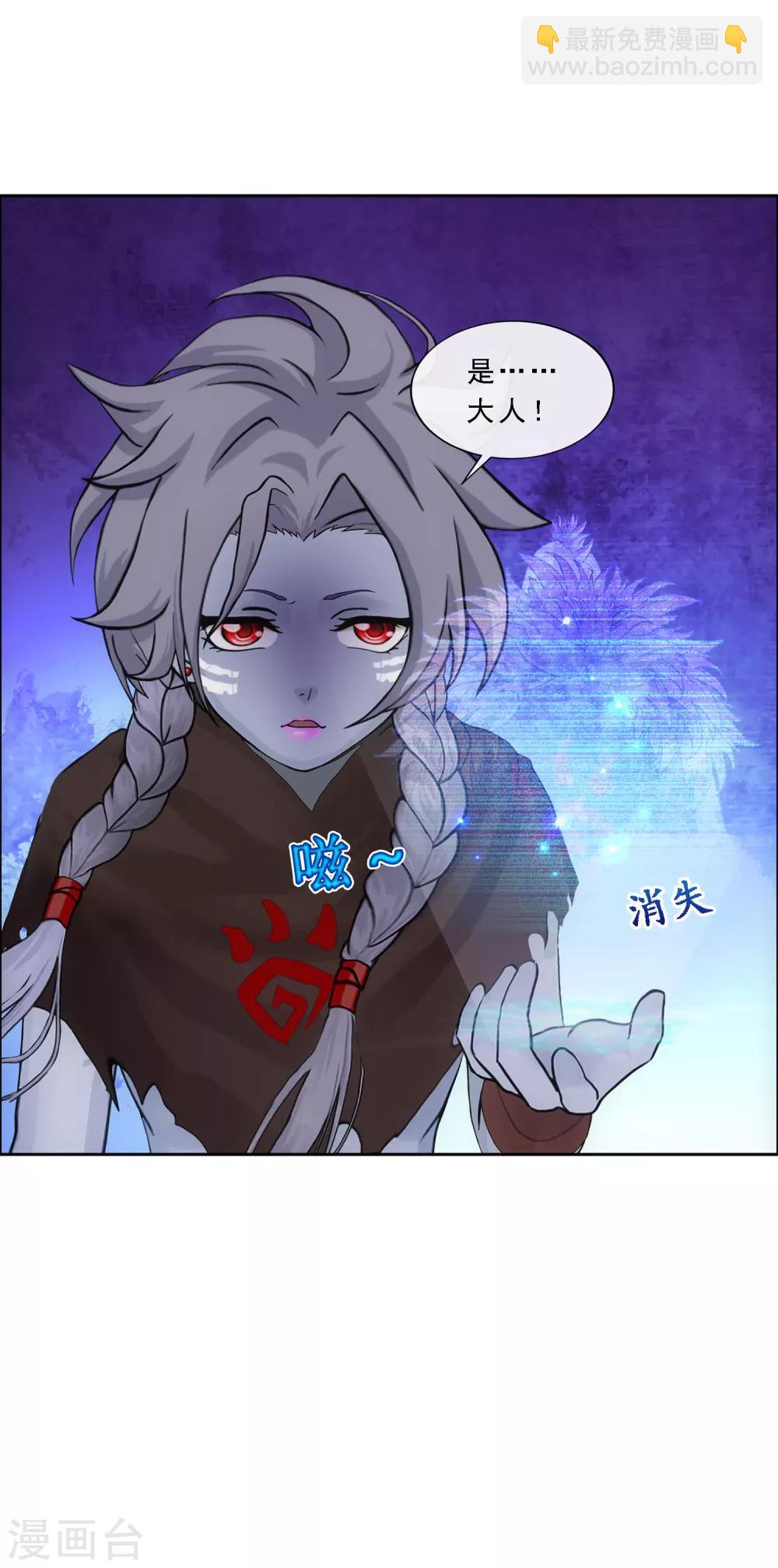 第183话 刺杀1-第194话