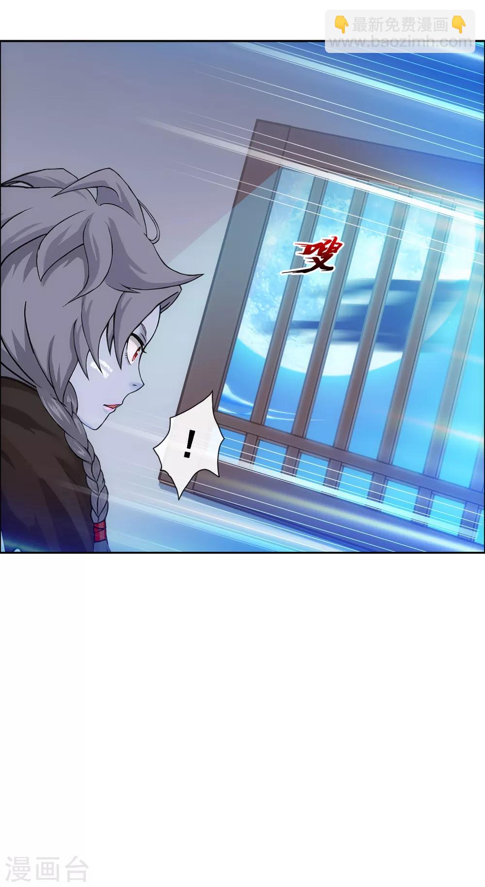 第183话 刺杀1-第194话