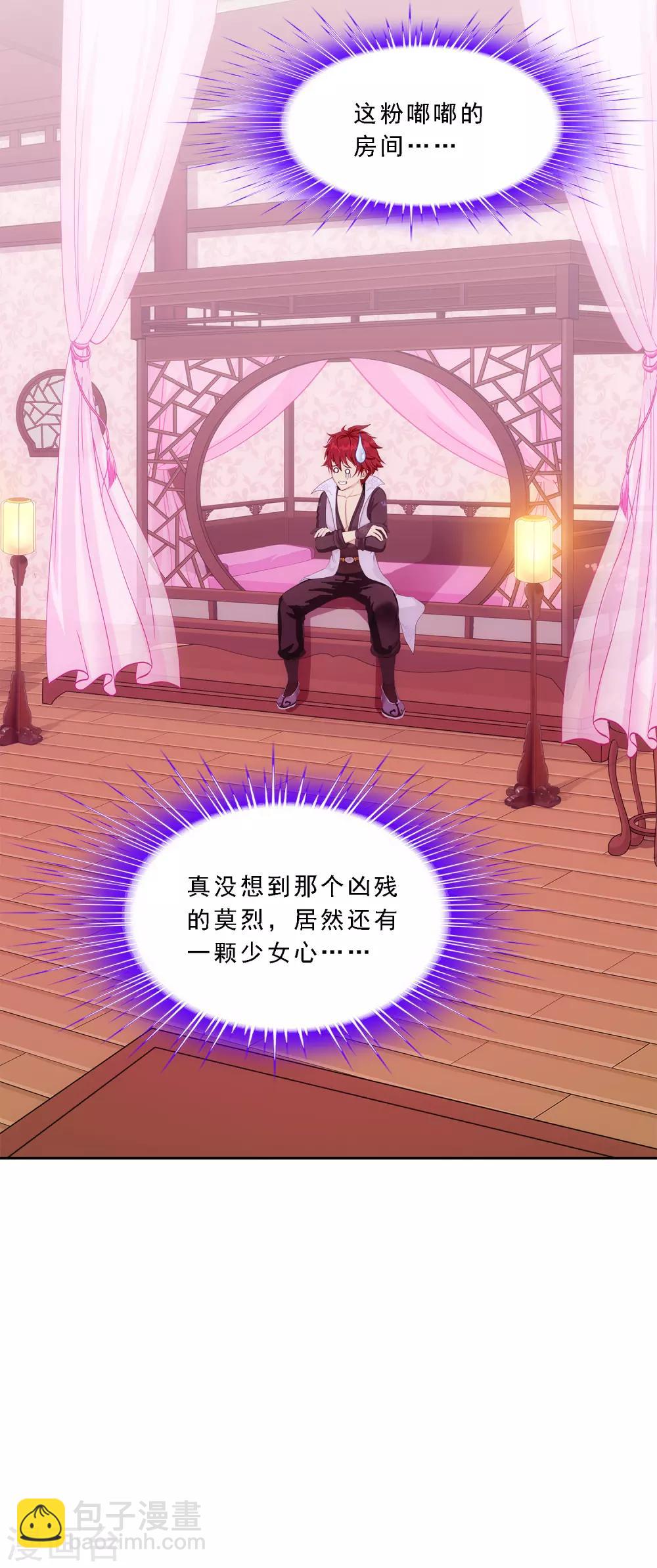 第183话 刺杀1-第194话