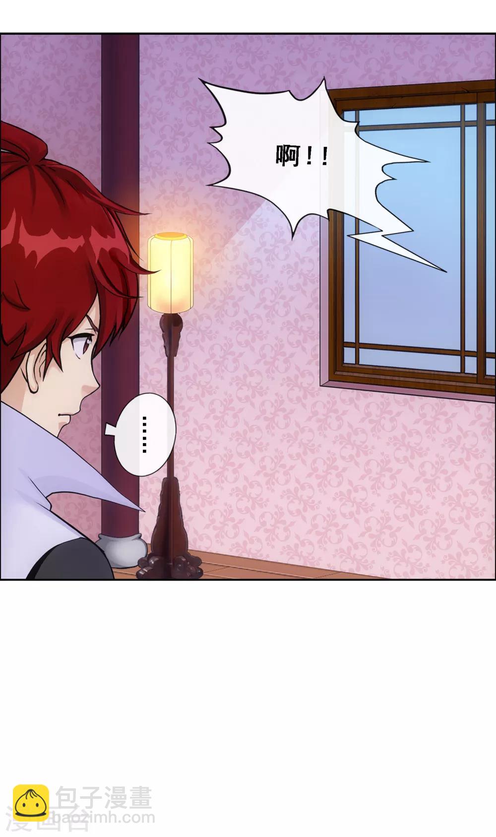 第183话 刺杀1-第194话
