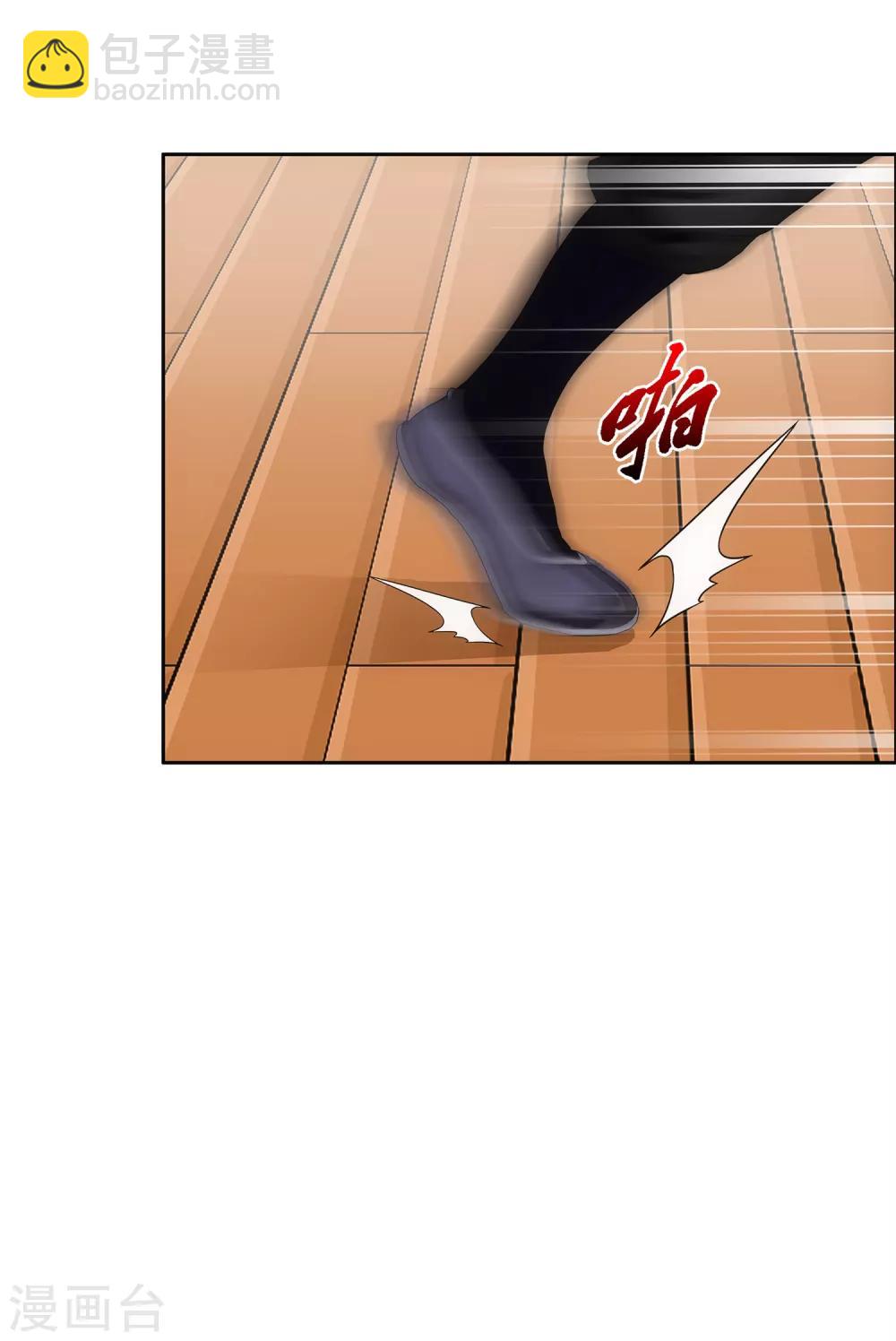 第183话 刺杀1-第194话
