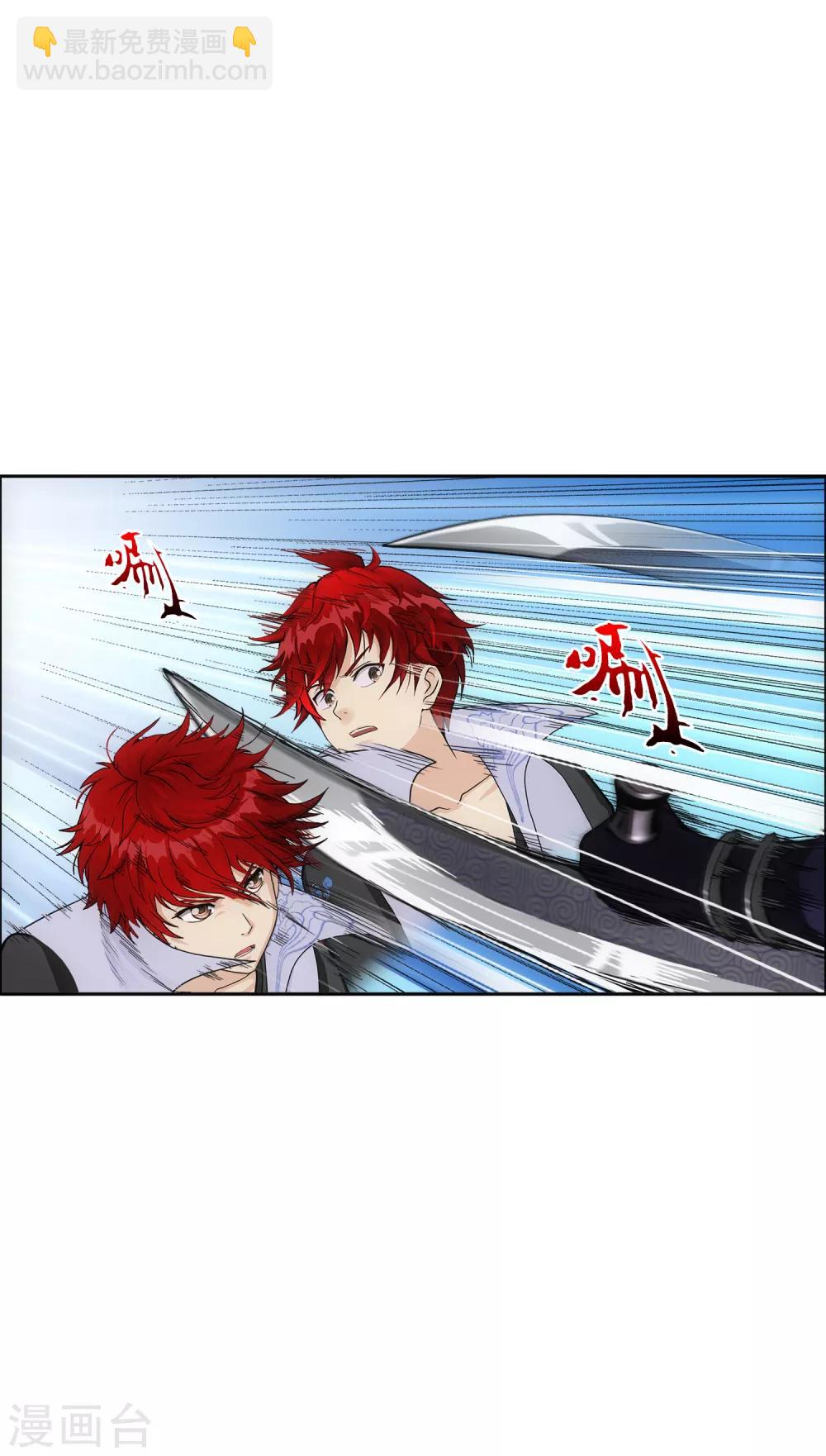 第183话 刺杀1-第194话
