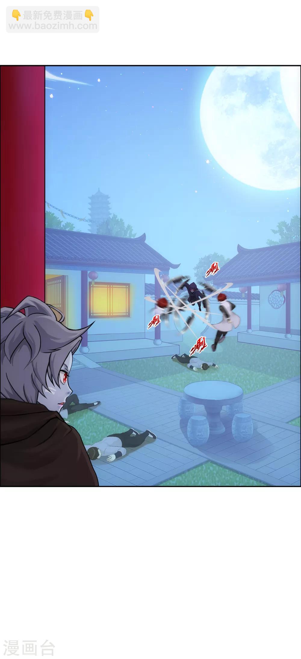 第183话 刺杀1-第194话