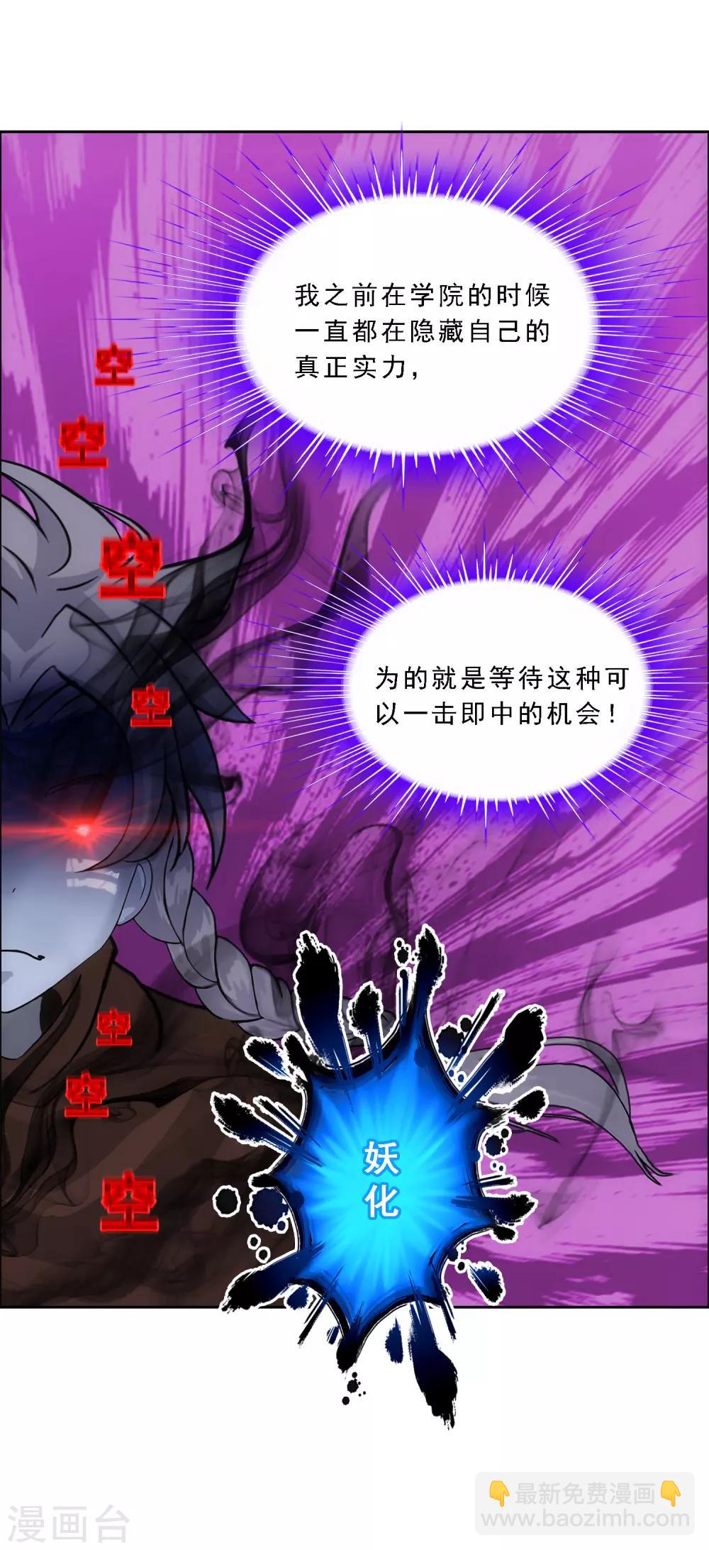 第183话 刺杀1-第194话