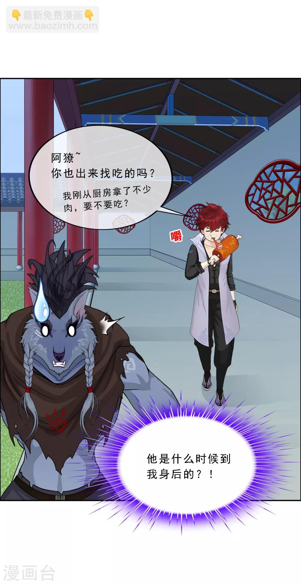 第183话 刺杀1-第194话