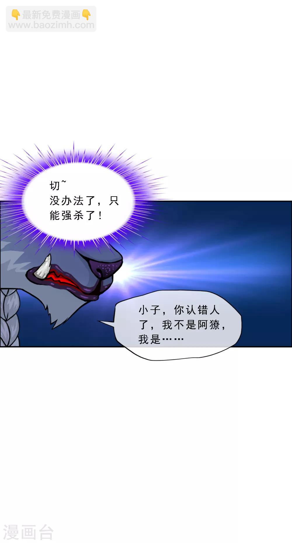 第183话 刺杀1-第194话