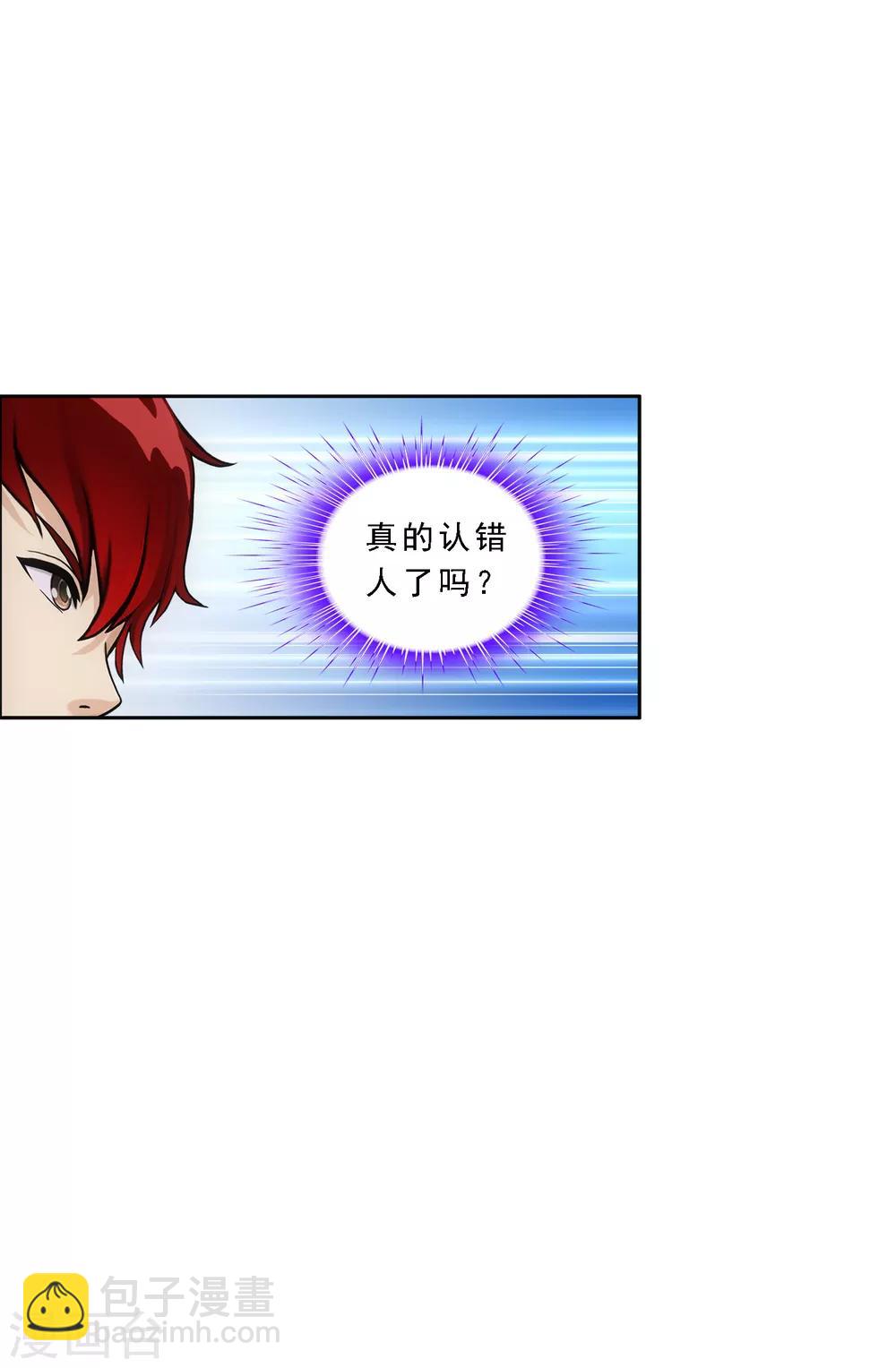 第183话 刺杀1-第194话