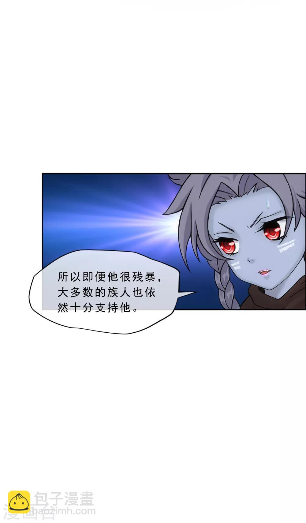 第185话 二女争天-第196话