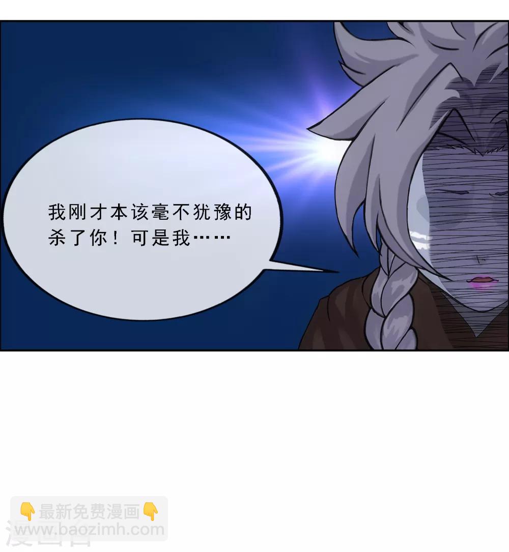 第185话 二女争天-第196话