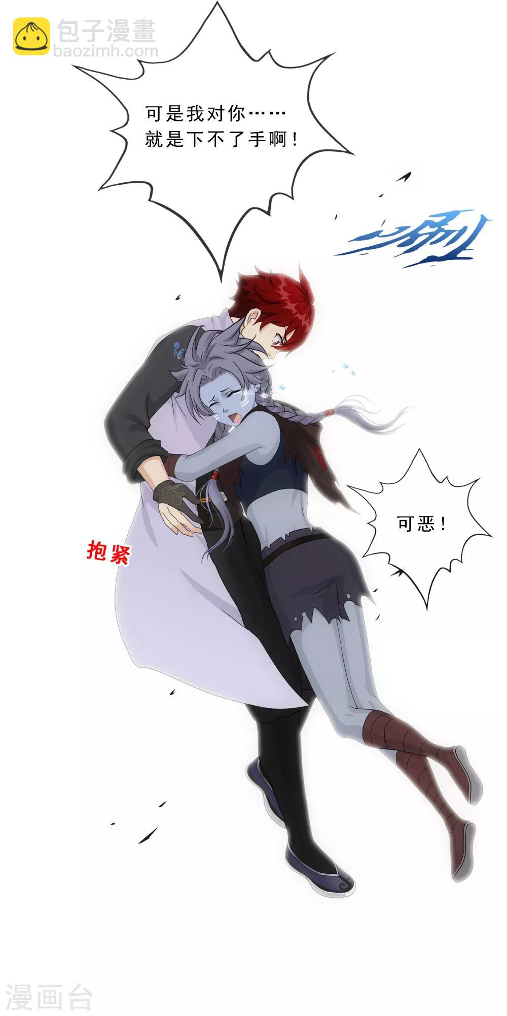 第185话 二女争天-第196话