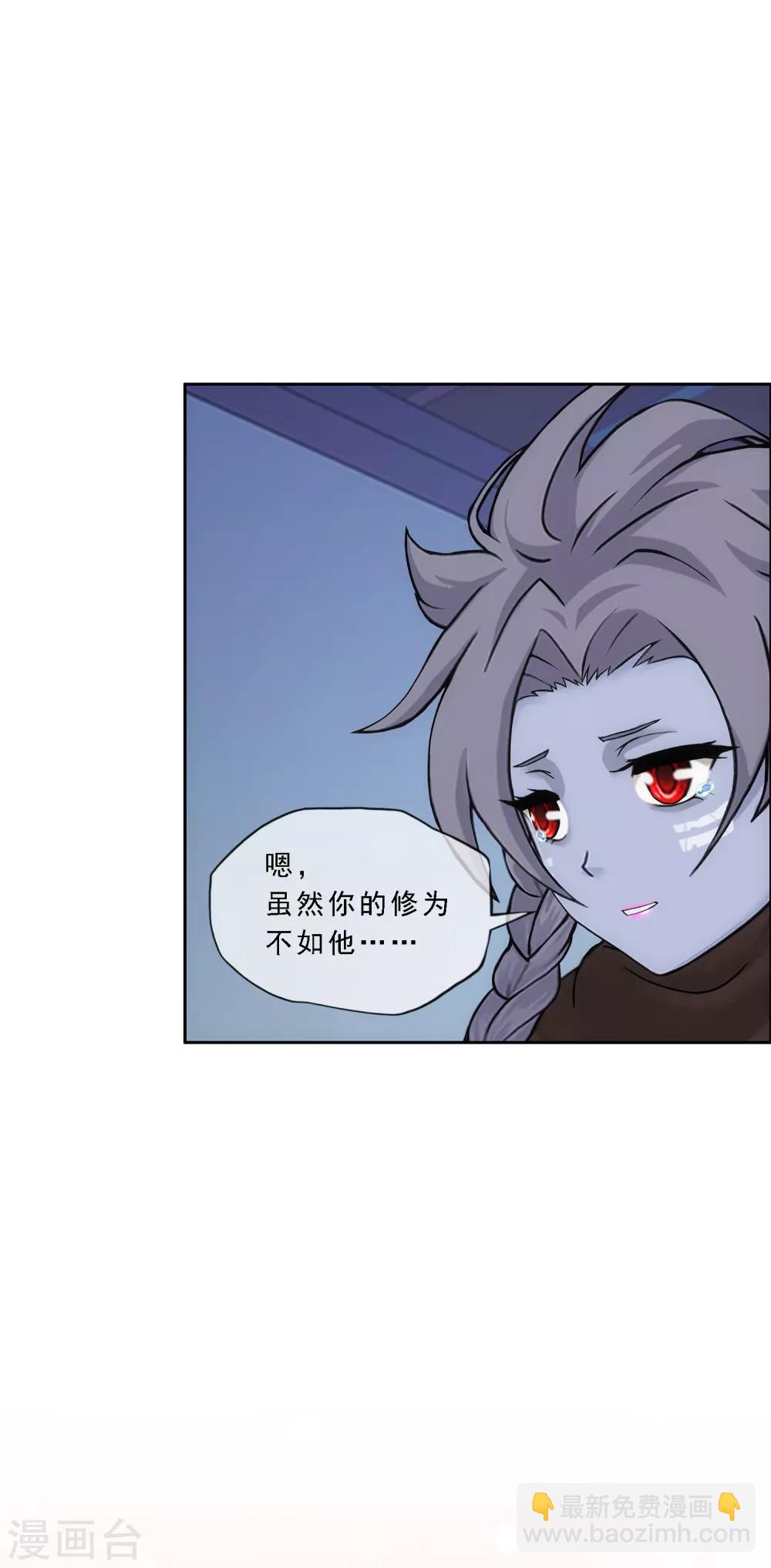 第185话 二女争天-第196话