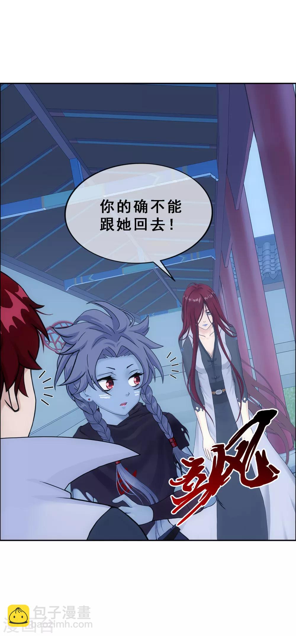 第185话 二女争天-第196话
