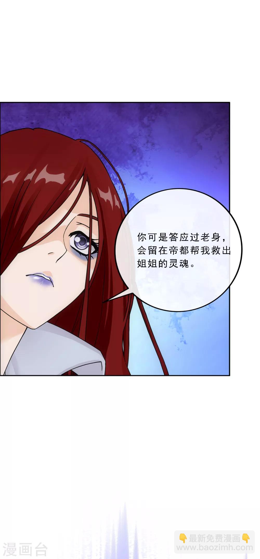 第185话 二女争天-第196话
