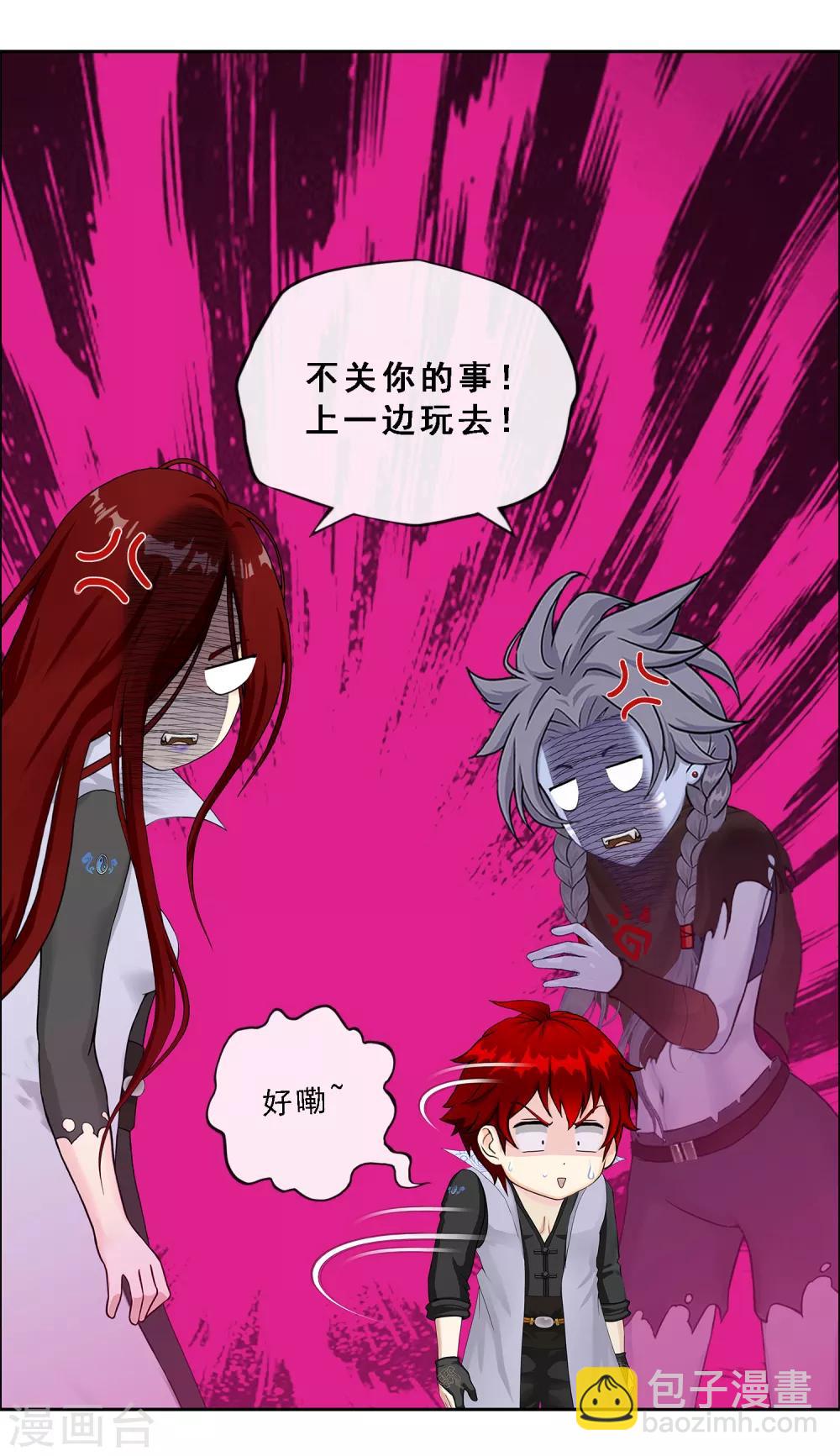 第185话 二女争天-第196话