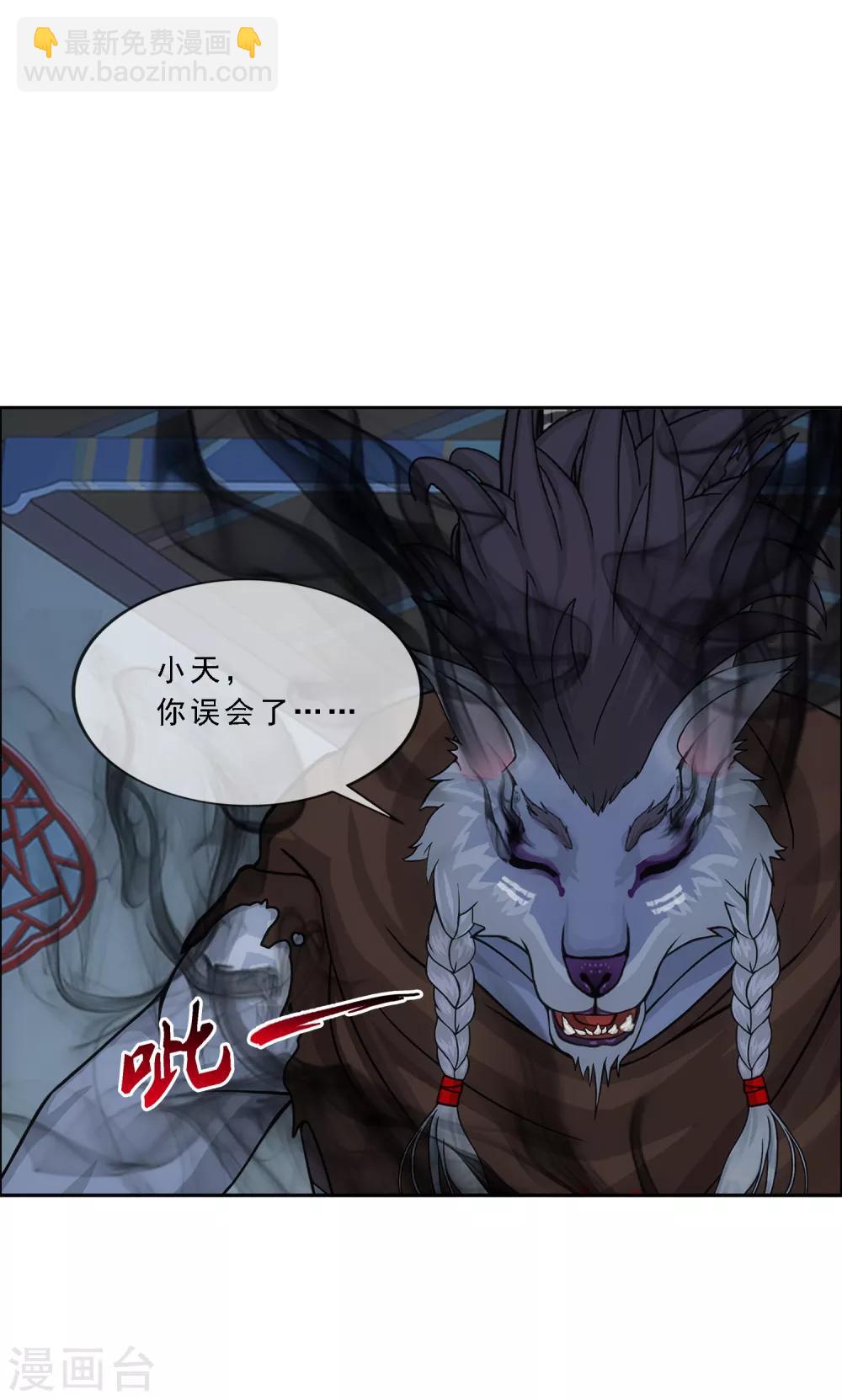 第185话 二女争天-第196话
