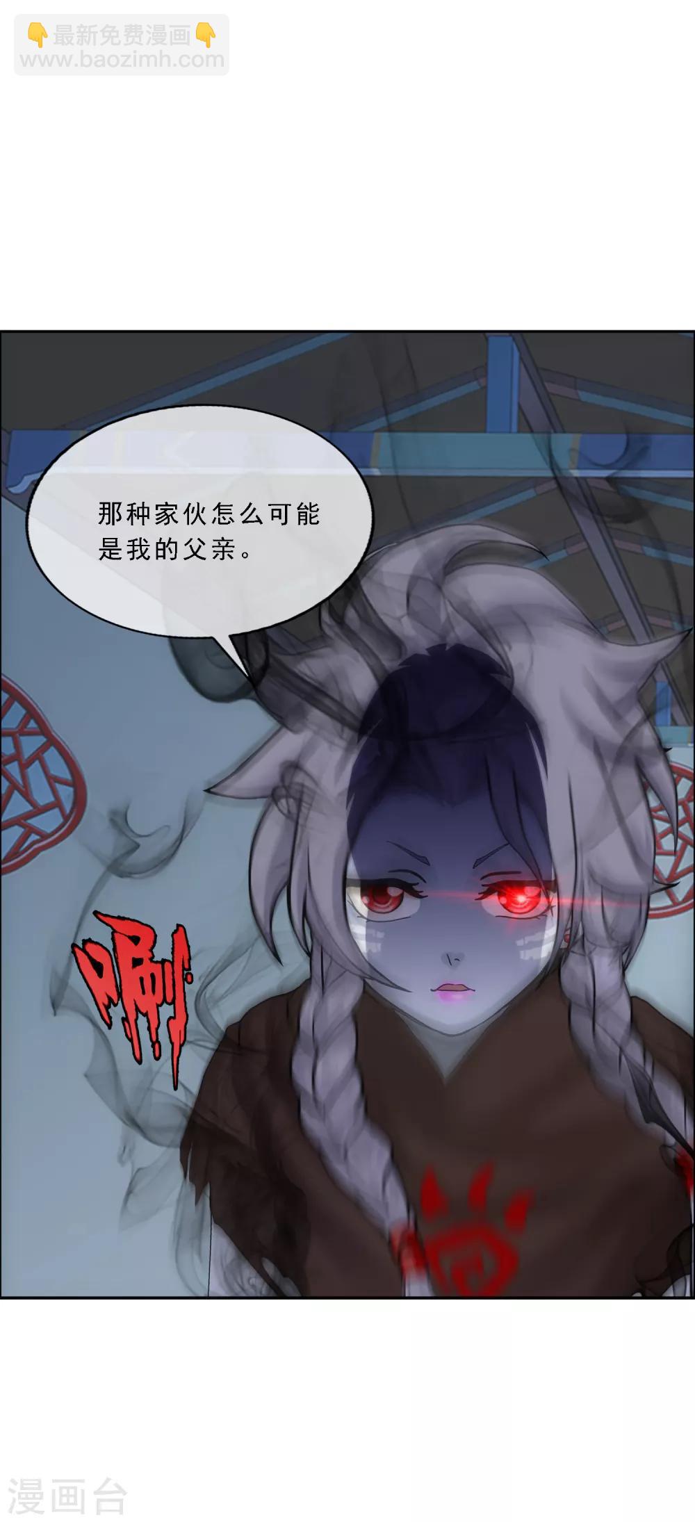 第185话 二女争天-第196话