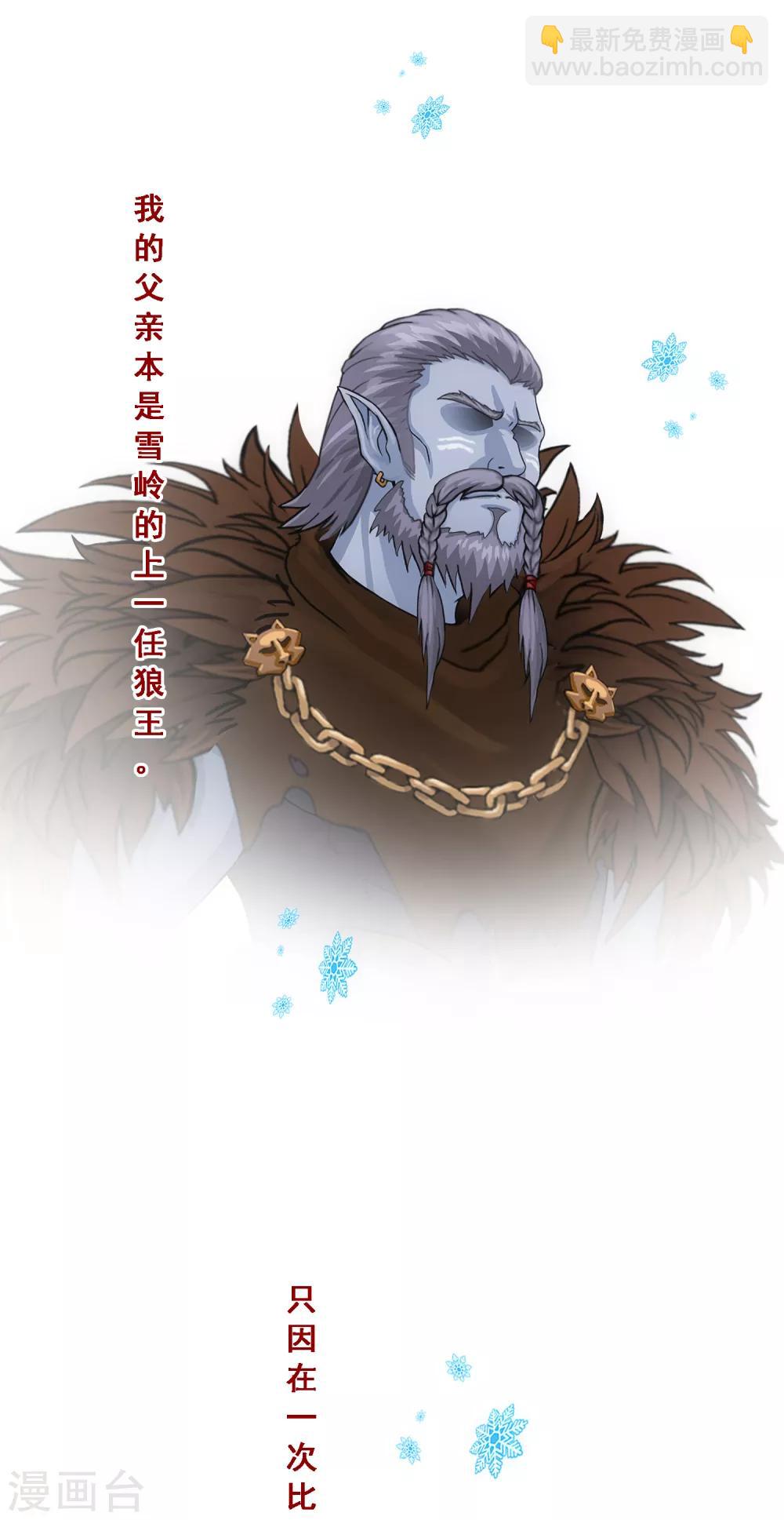 第185话 二女争天-第196话