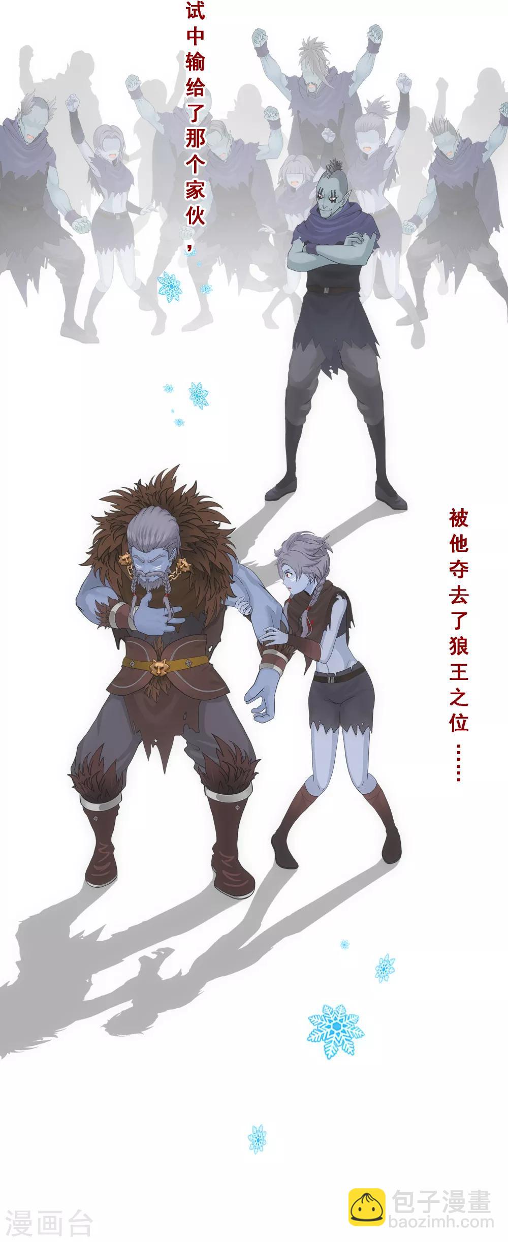 第185话 二女争天-第196话