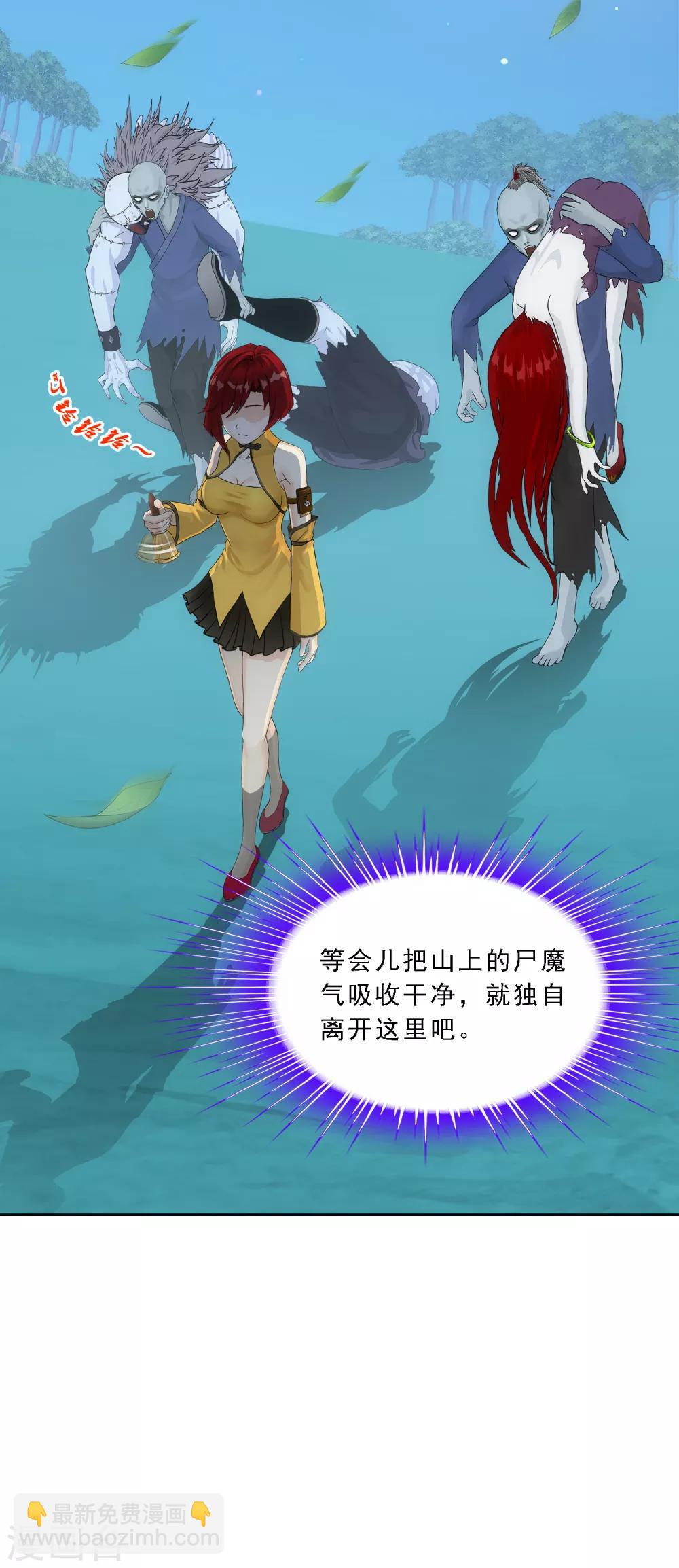第187话 孤独的宗主1-第198话