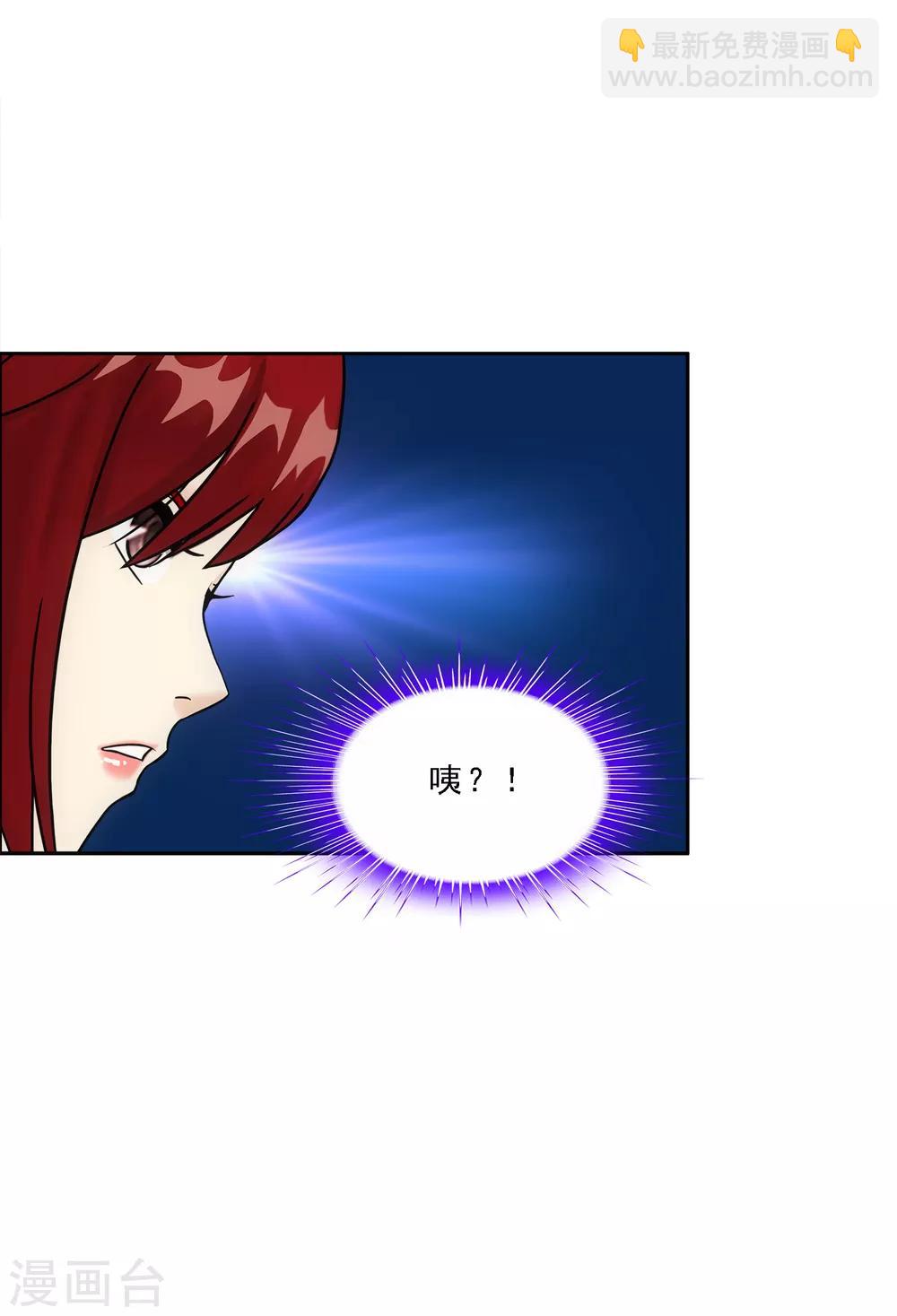 第187话 孤独的宗主1-第198话