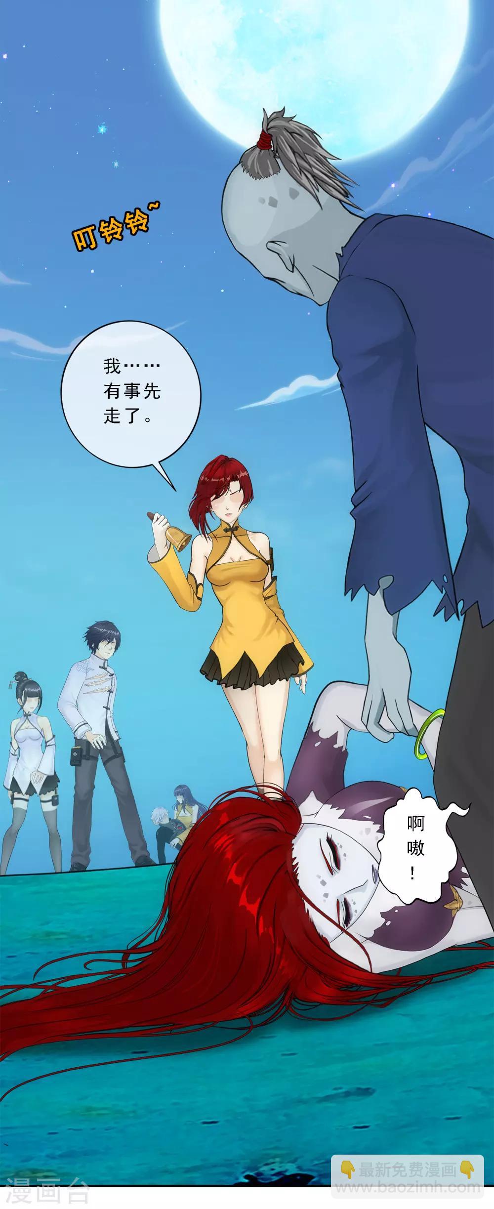 第187话 孤独的宗主1-第198话