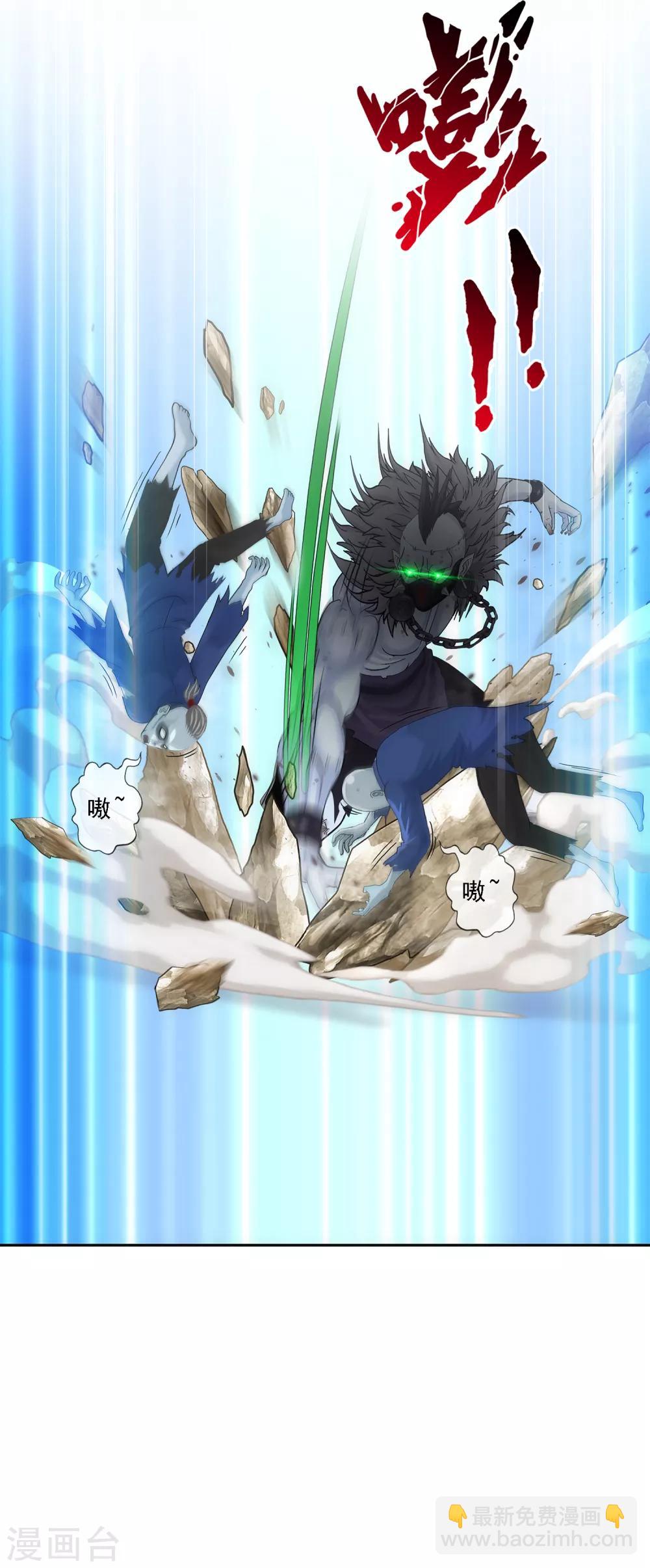 第187话 孤独的宗主1-第198话