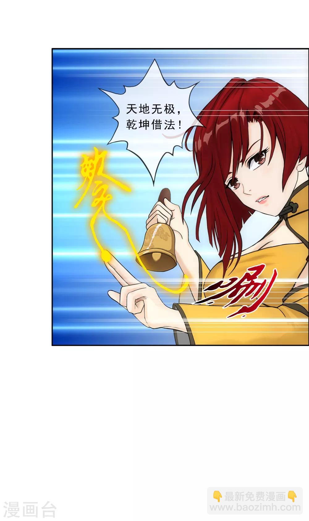 第187话 孤独的宗主1-第198话