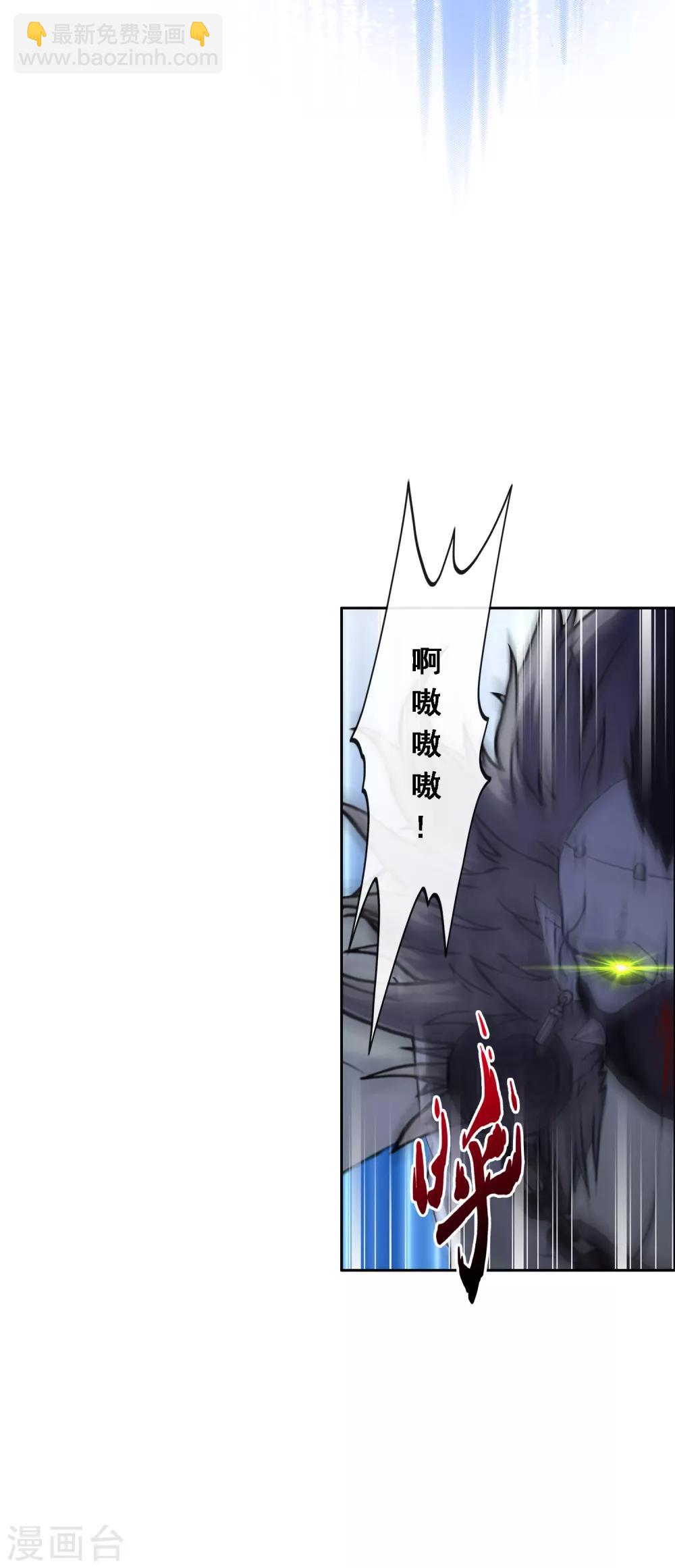 第187话 孤独的宗主1-第198话