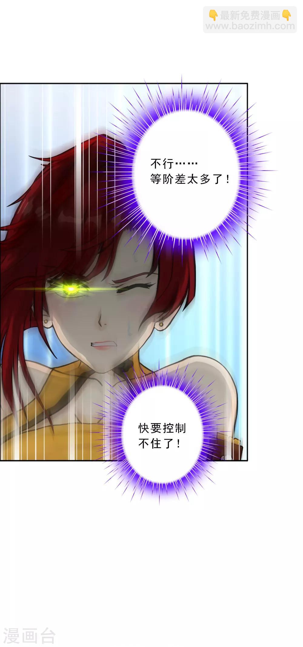 第187话 孤独的宗主1-第198话