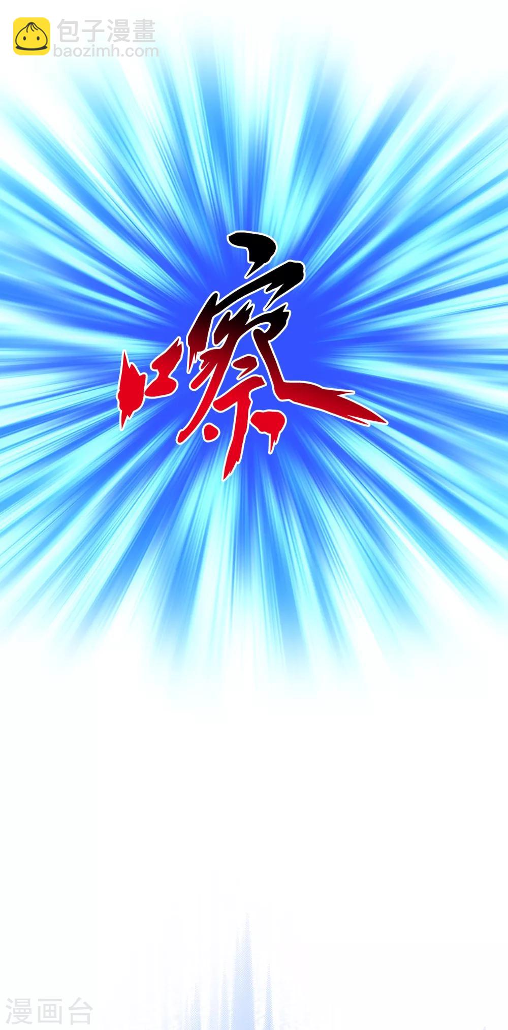 第187话 孤独的宗主1-第198话