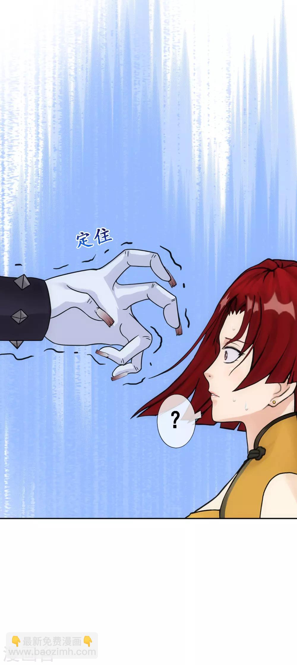 第187话 孤独的宗主1-第198话