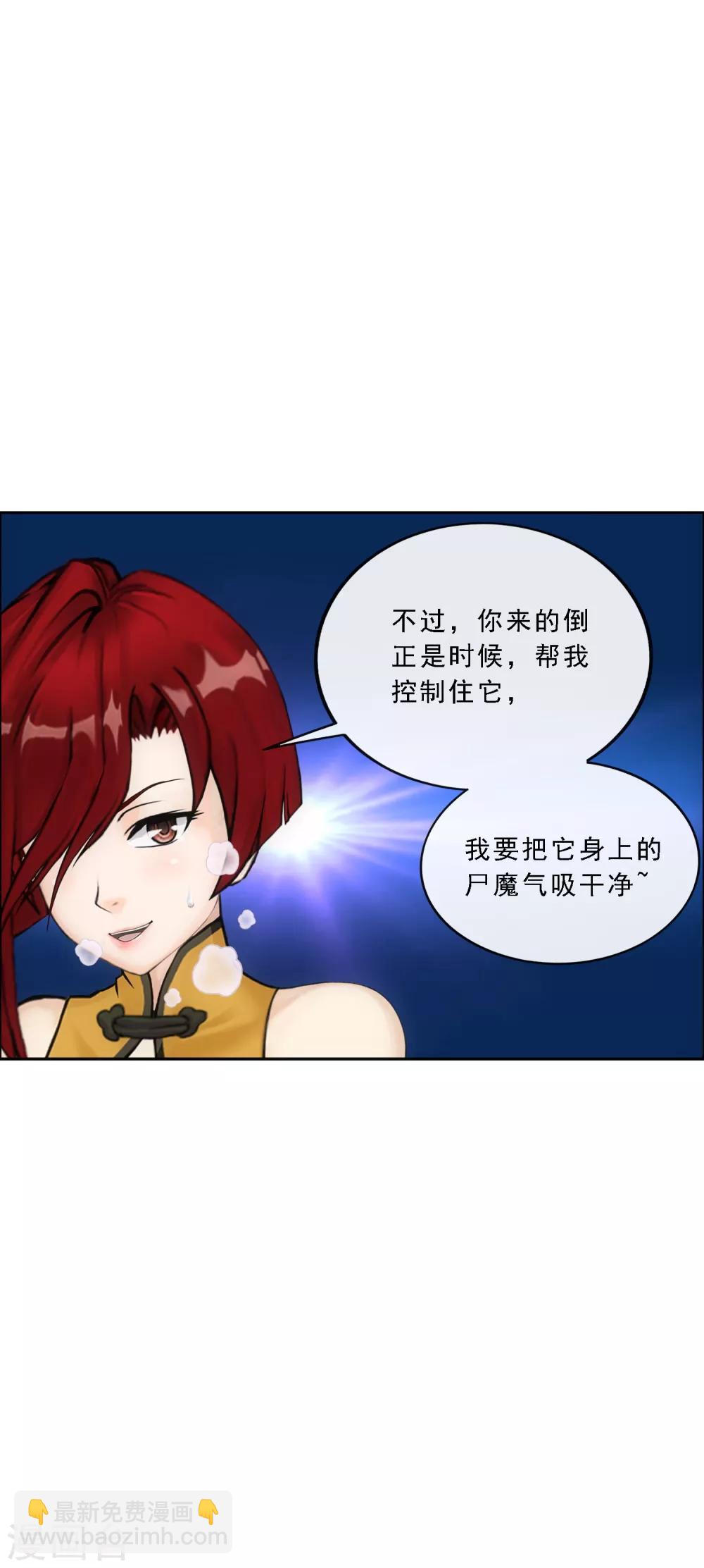 第187话 孤独的宗主1-第198话