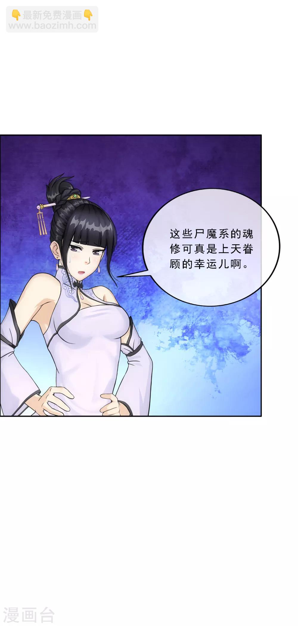 第187话 孤独的宗主1-第198话