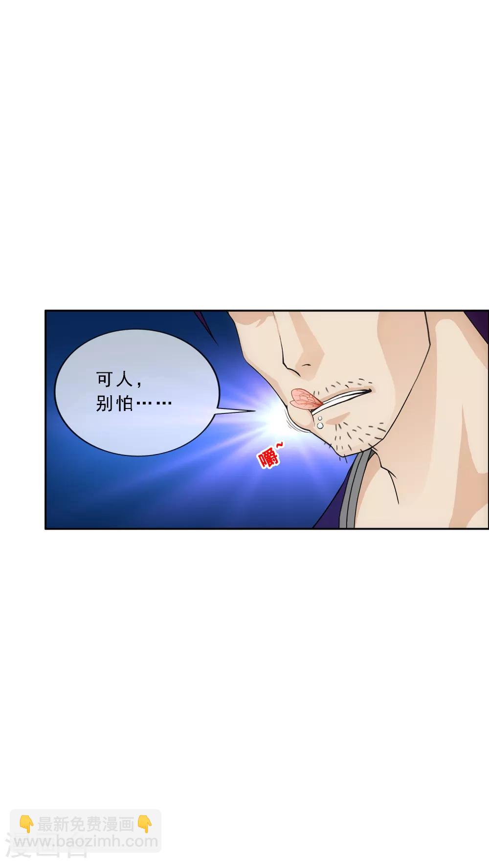 第189话 孤独的宗主3-第200话