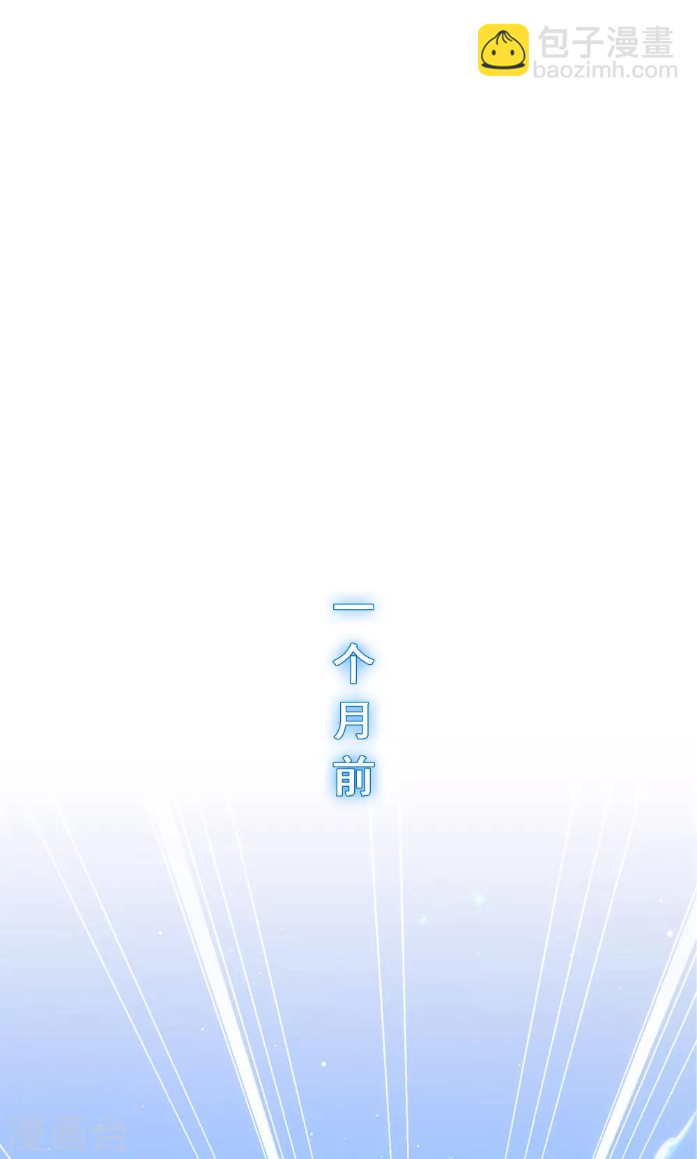 第189话 孤独的宗主3-第200话