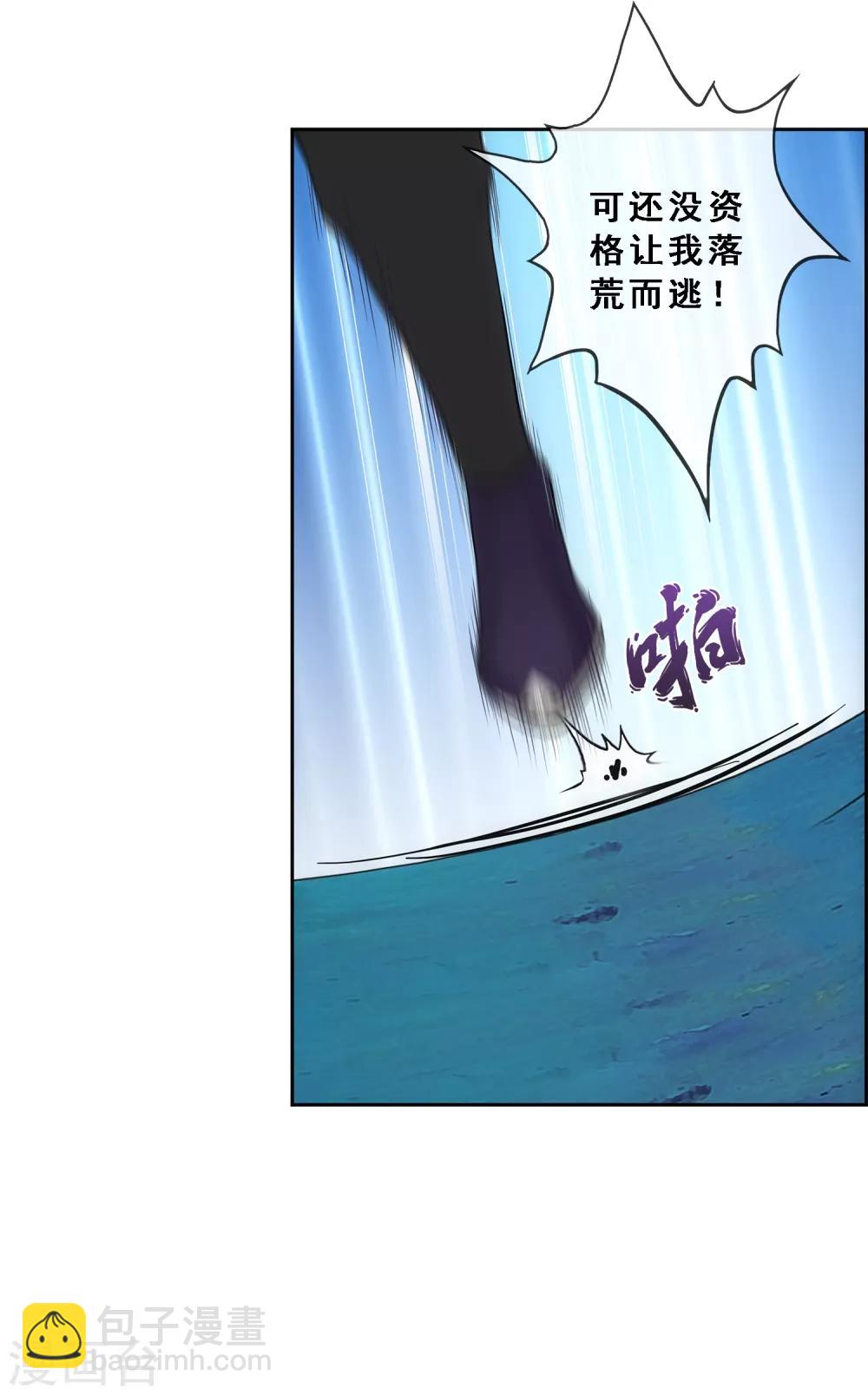 第189话 孤独的宗主3-第200话