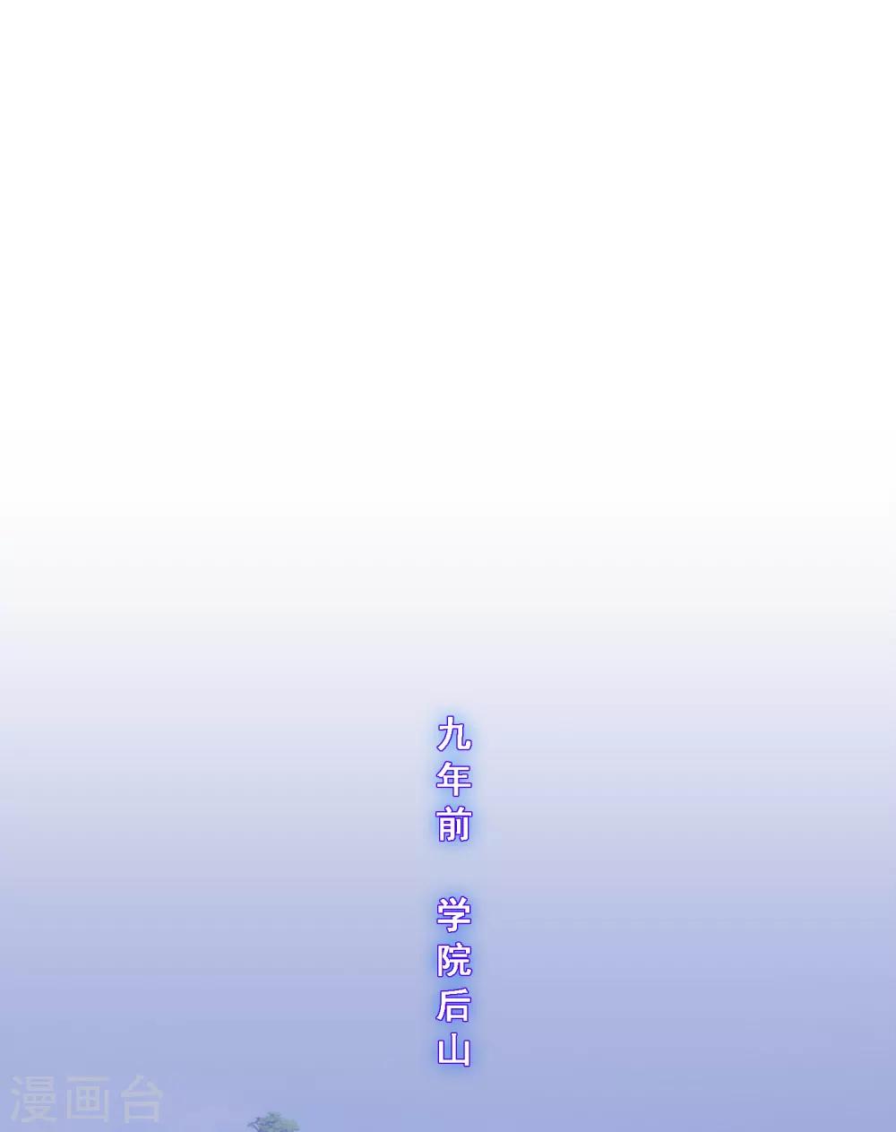 第189话 孤独的宗主3-第200话