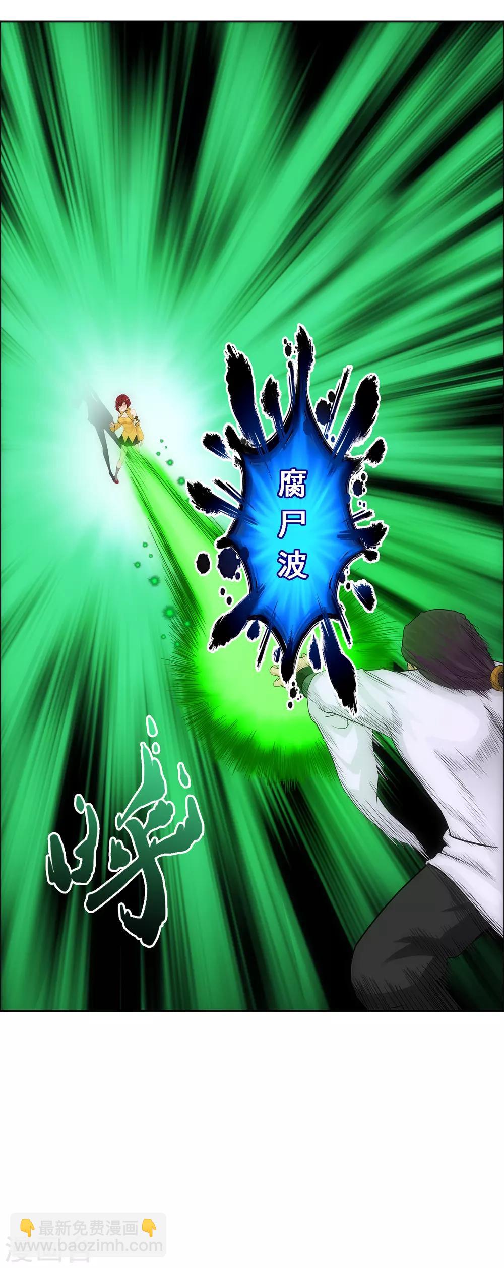 第189话 孤独的宗主3-第200话