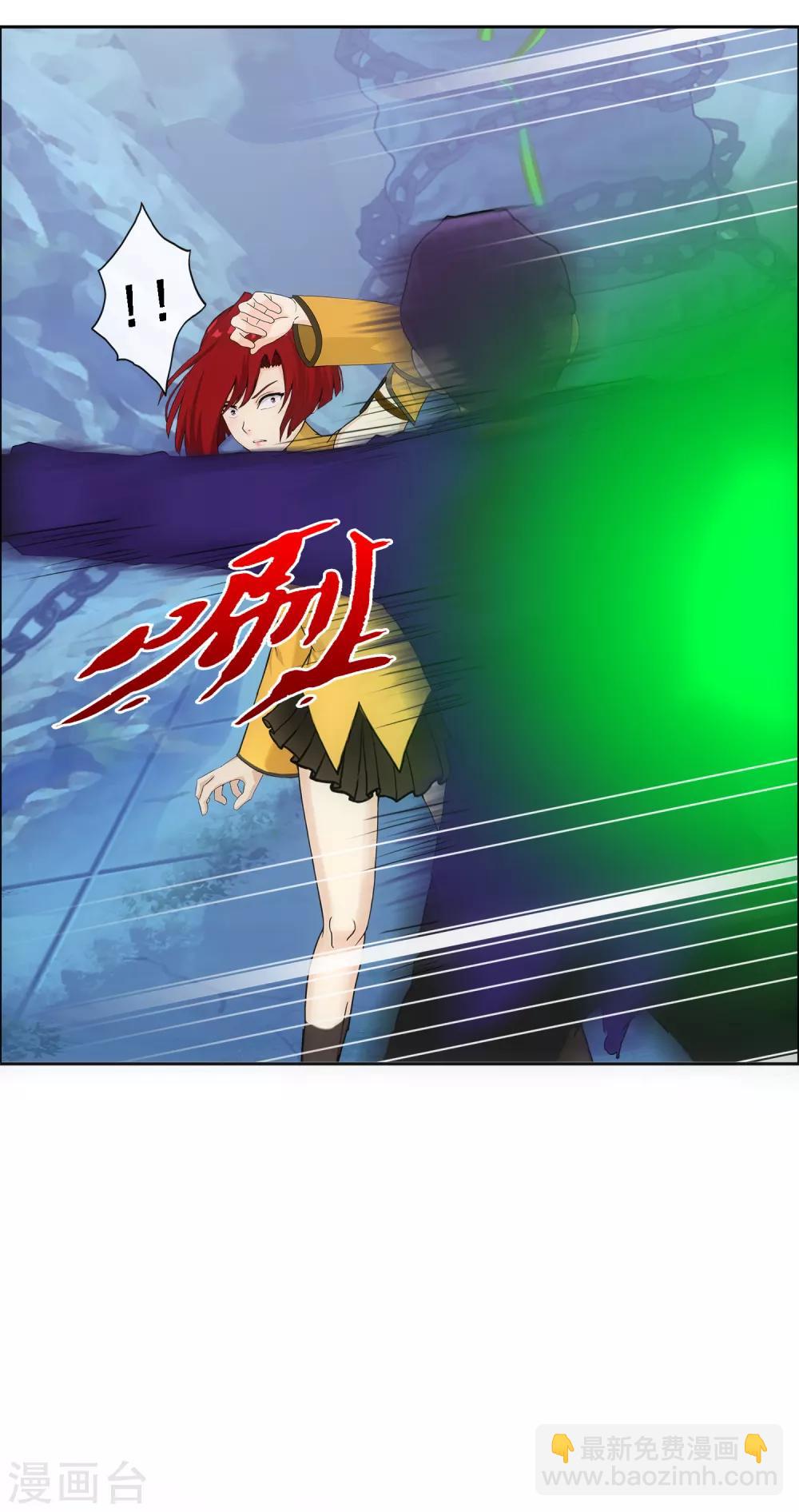 第189话 孤独的宗主3-第200话