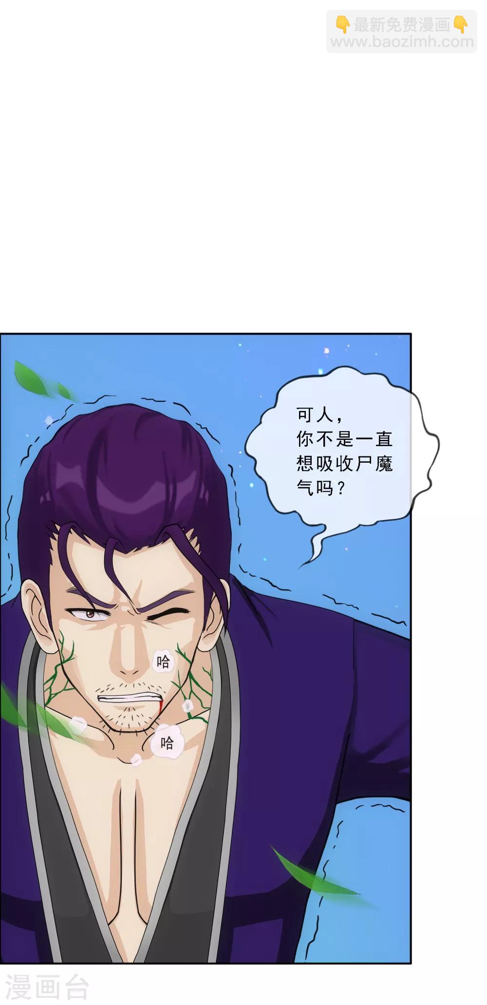 第189话 孤独的宗主3-第200话
