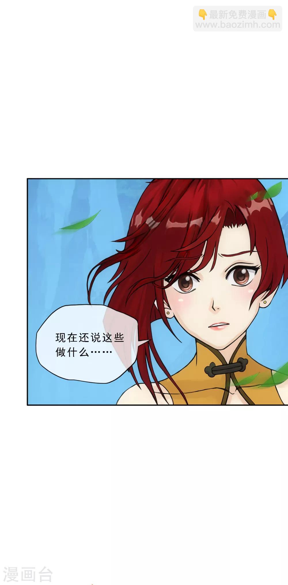 第189话 孤独的宗主3-第200话
