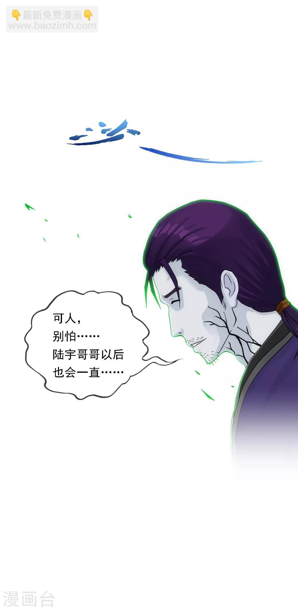 第189话 孤独的宗主3-第200话