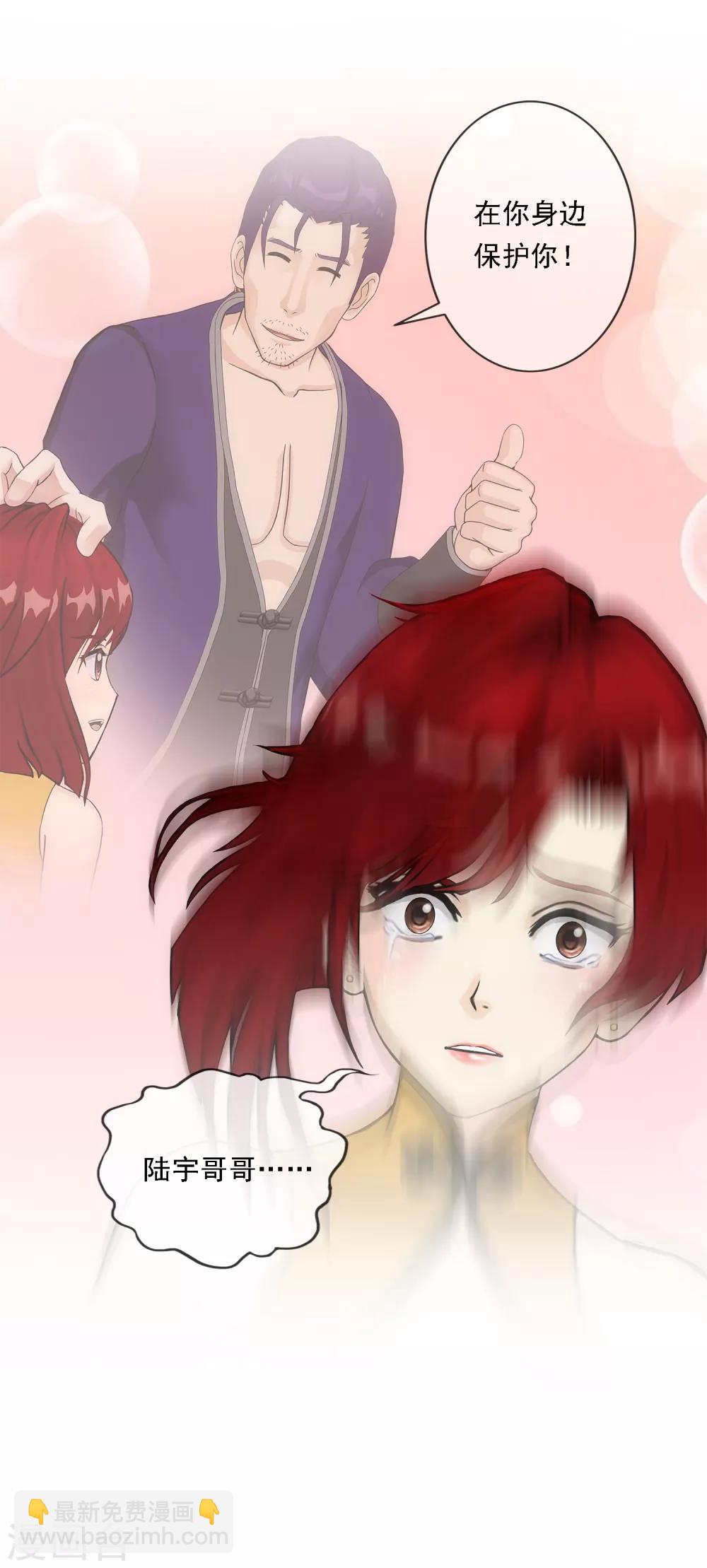 第189话 孤独的宗主3-第200话