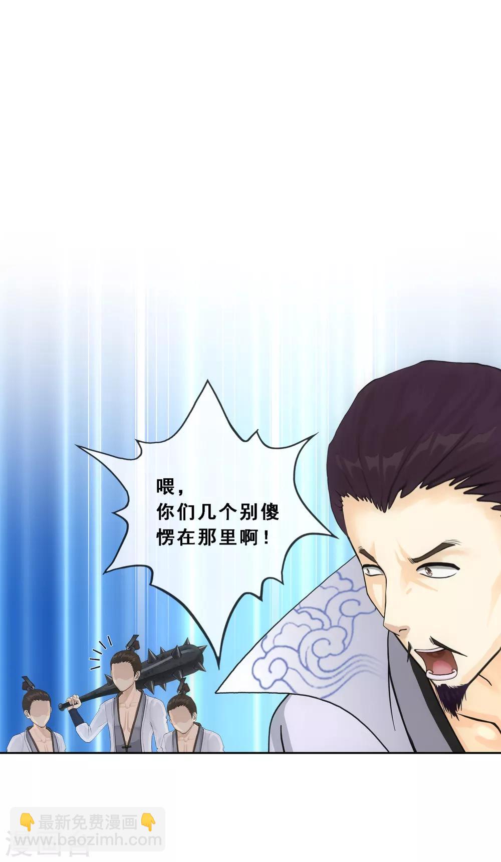 第189话 孤独的宗主3-第200话